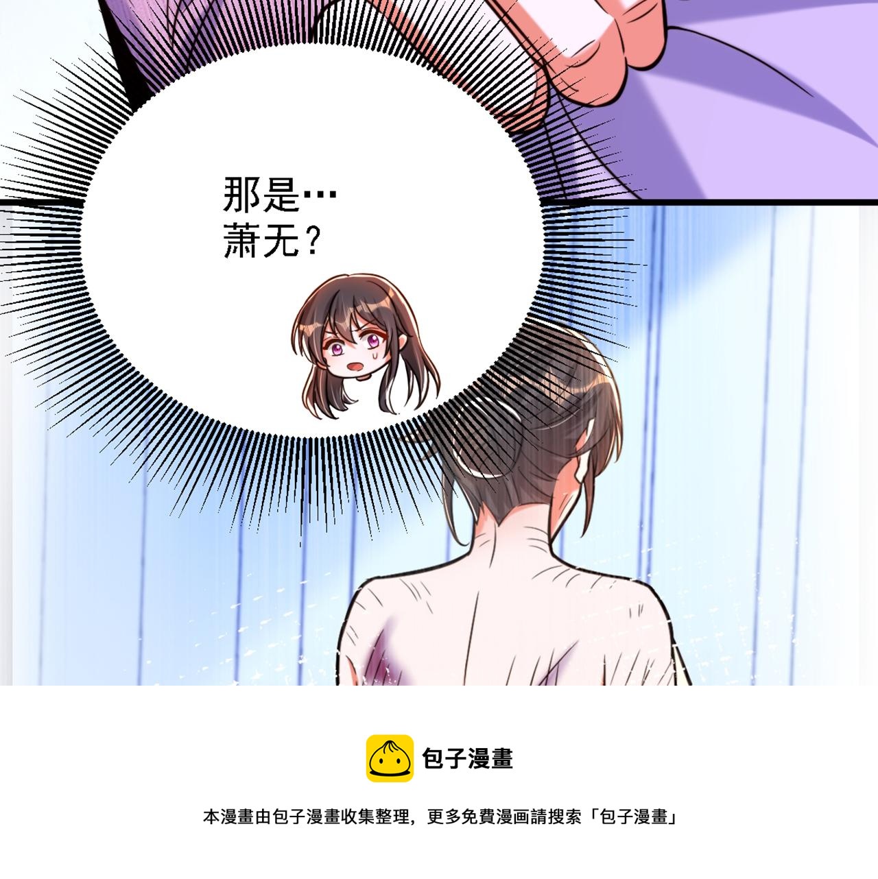重生空间：大小姐不好惹韩漫全集-第312话 不孝子弃养老母亲无删减无遮挡章节图片 