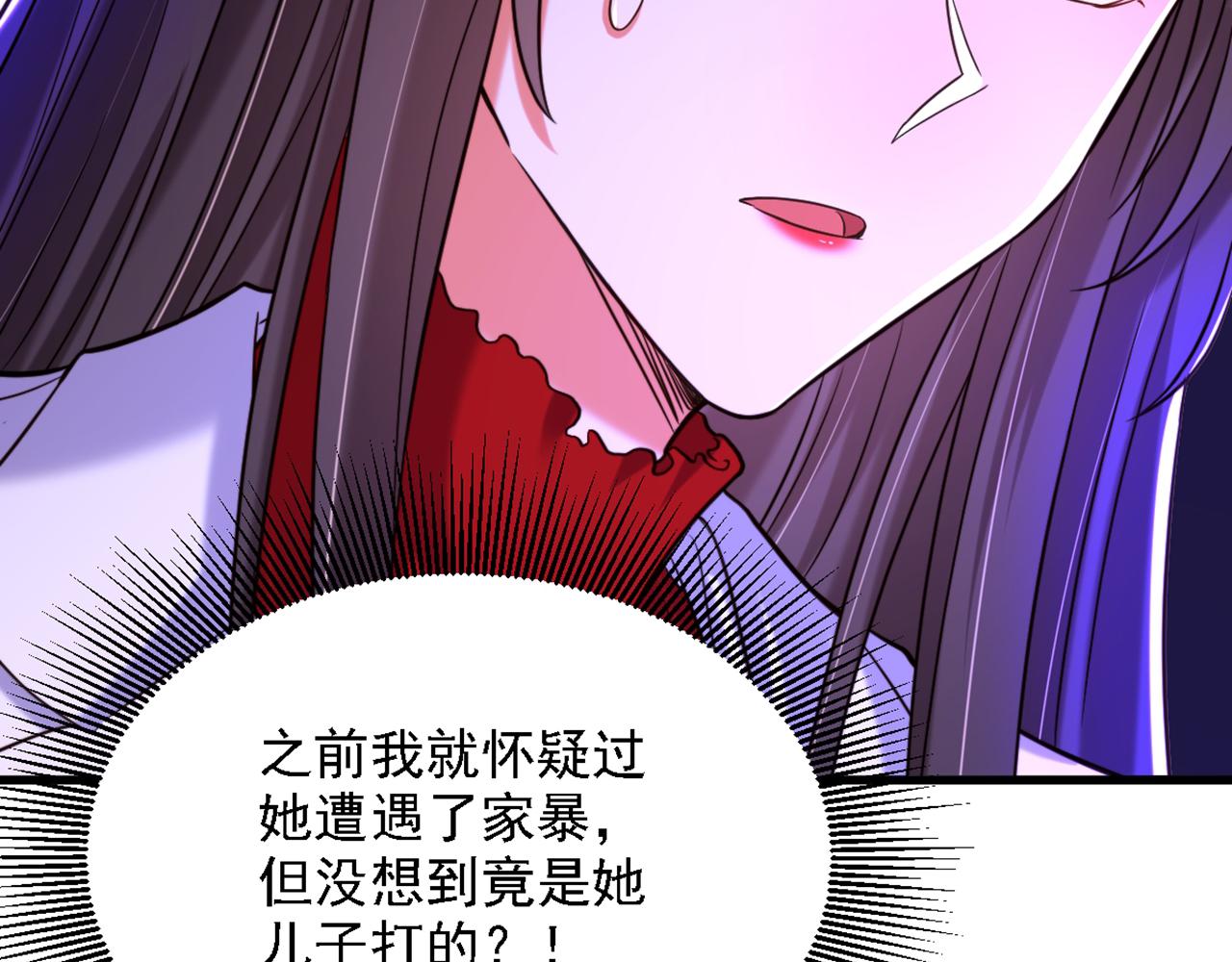 重生空间：大小姐不好惹韩漫全集-第312话 不孝子弃养老母亲无删减无遮挡章节图片 