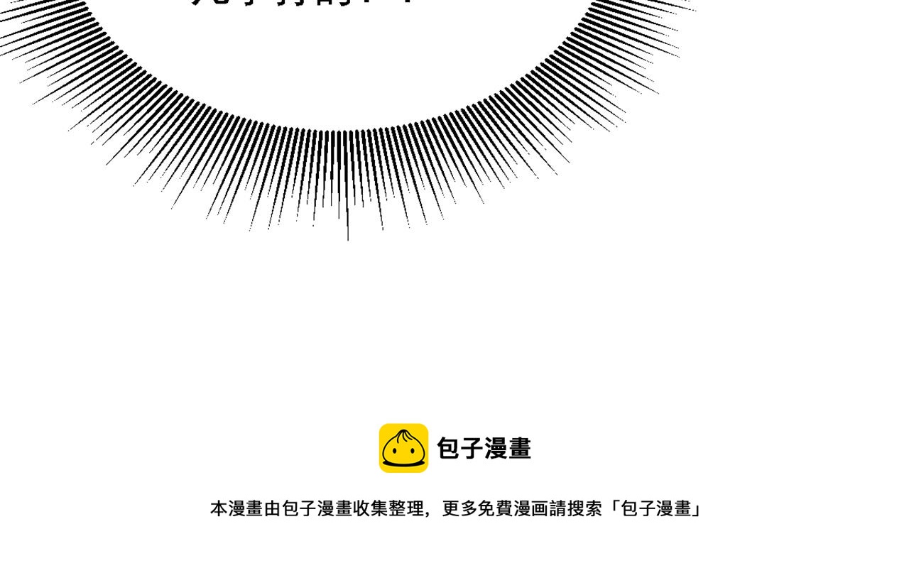 重生空间：大小姐不好惹韩漫全集-第312话 不孝子弃养老母亲无删减无遮挡章节图片 