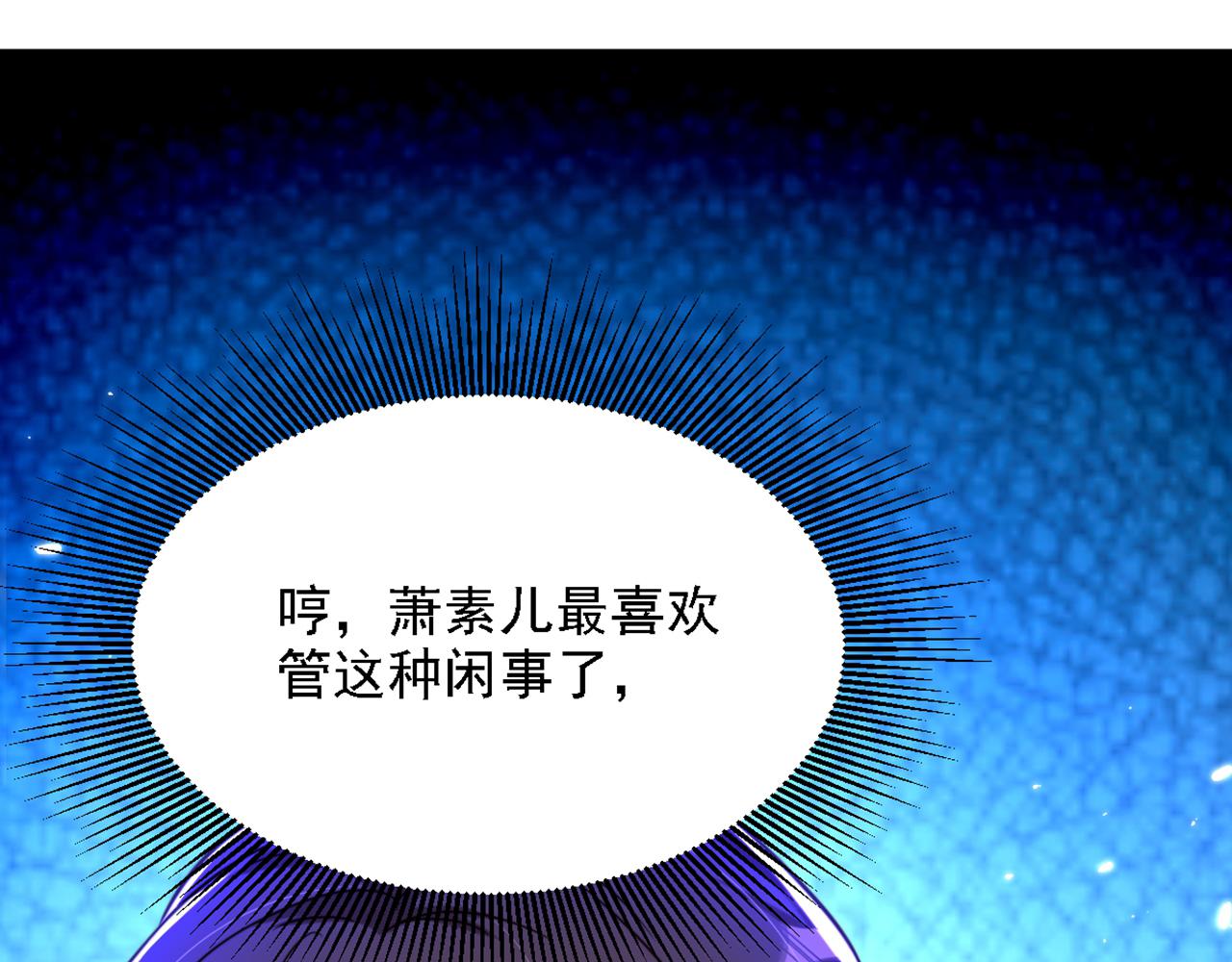 重生空间：大小姐不好惹韩漫全集-第312话 不孝子弃养老母亲无删减无遮挡章节图片 