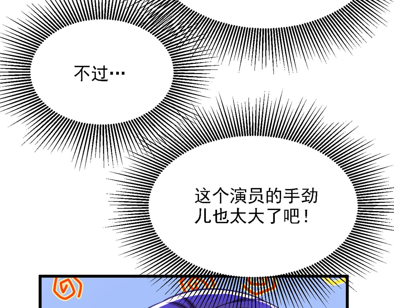 重生空间：大小姐不好惹韩漫全集-第312话 不孝子弃养老母亲无删减无遮挡章节图片 