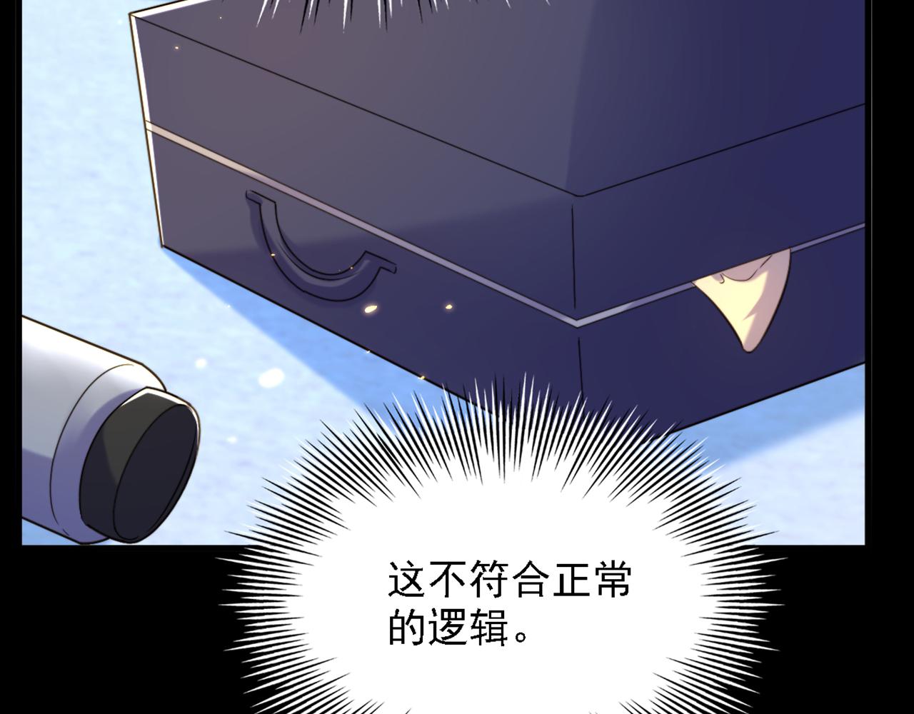 重生空间：大小姐不好惹韩漫全集-第312话 不孝子弃养老母亲无删减无遮挡章节图片 