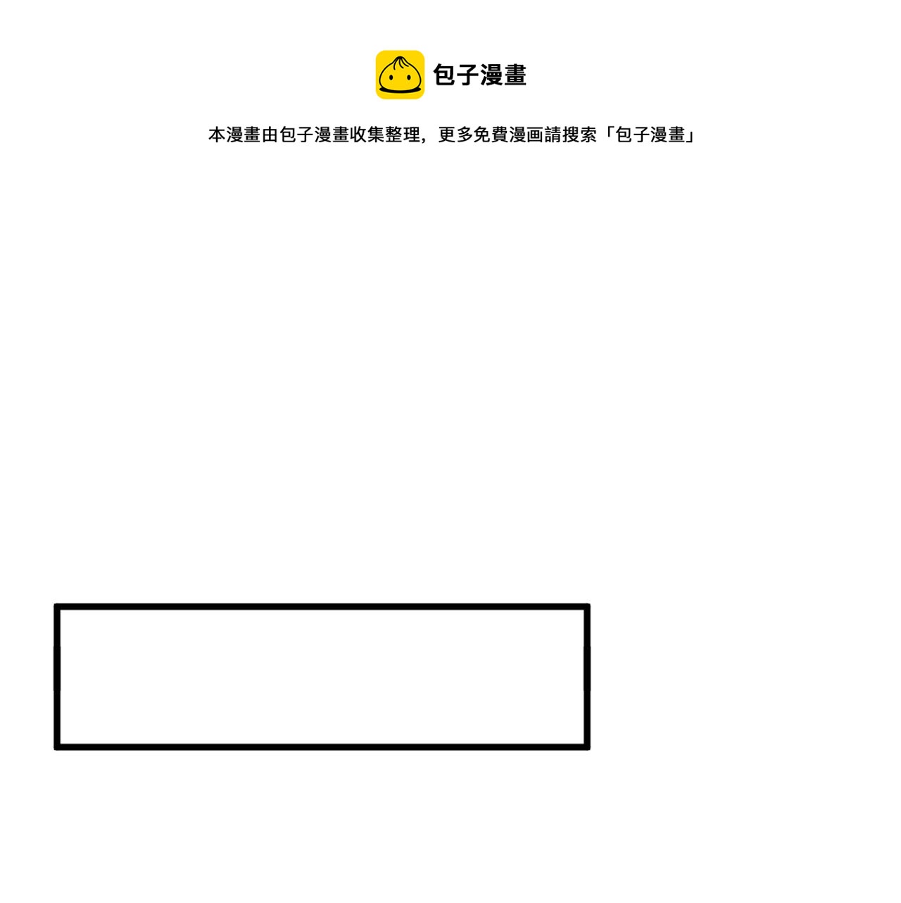 重生空间：大小姐不好惹韩漫全集-第312话 不孝子弃养老母亲无删减无遮挡章节图片 