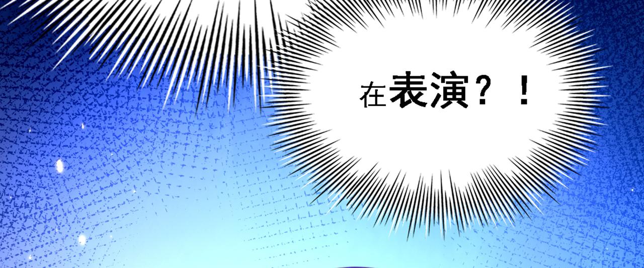 重生空间：大小姐不好惹韩漫全集-第312话 不孝子弃养老母亲无删减无遮挡章节图片 
