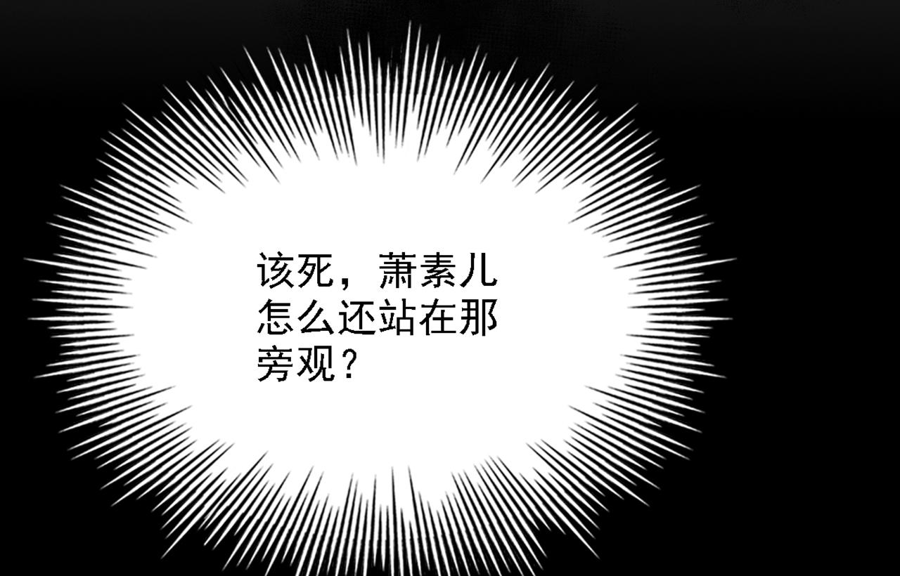 重生空间：大小姐不好惹韩漫全集-第312话 不孝子弃养老母亲无删减无遮挡章节图片 