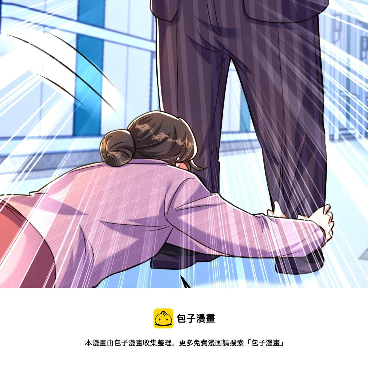 重生空间：大小姐不好惹韩漫全集-第312话 不孝子弃养老母亲无删减无遮挡章节图片 