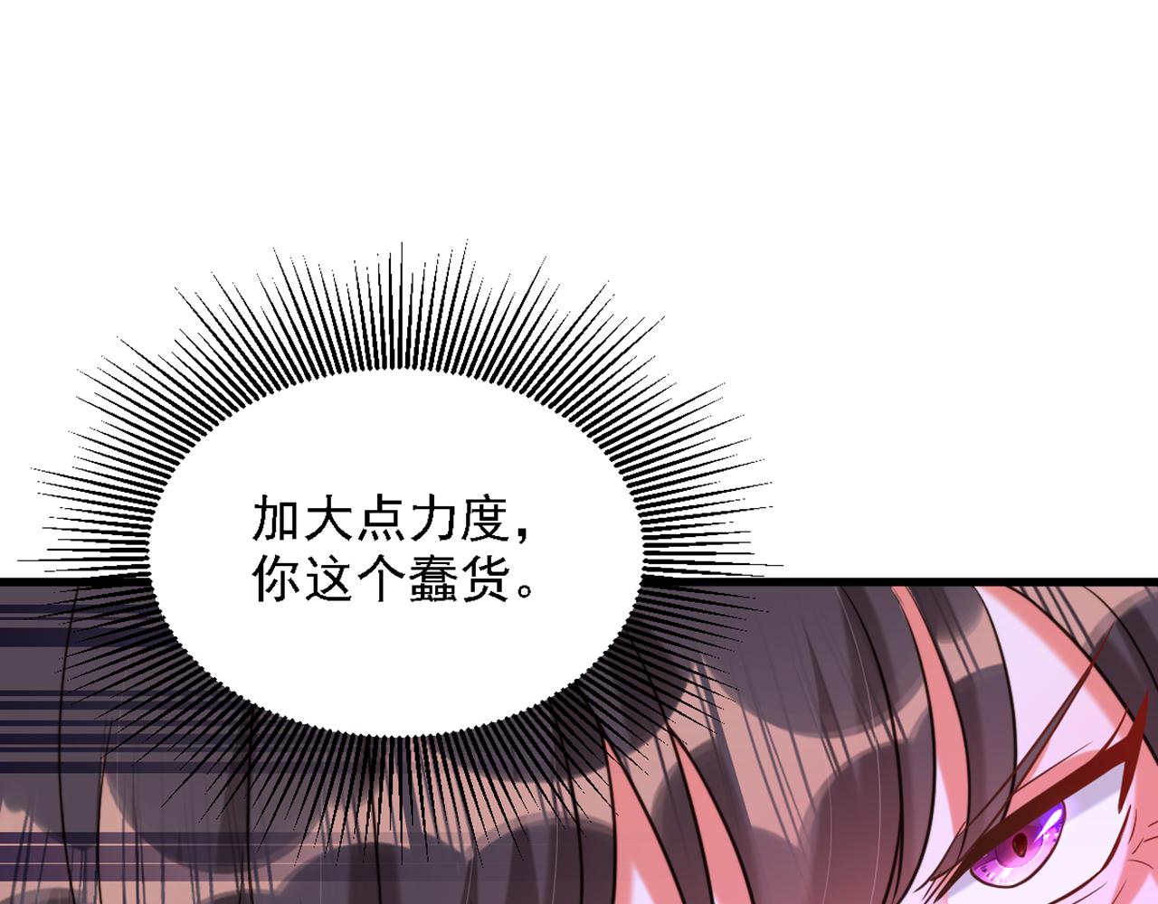 重生空间：大小姐不好惹韩漫全集-第312话 不孝子弃养老母亲无删减无遮挡章节图片 