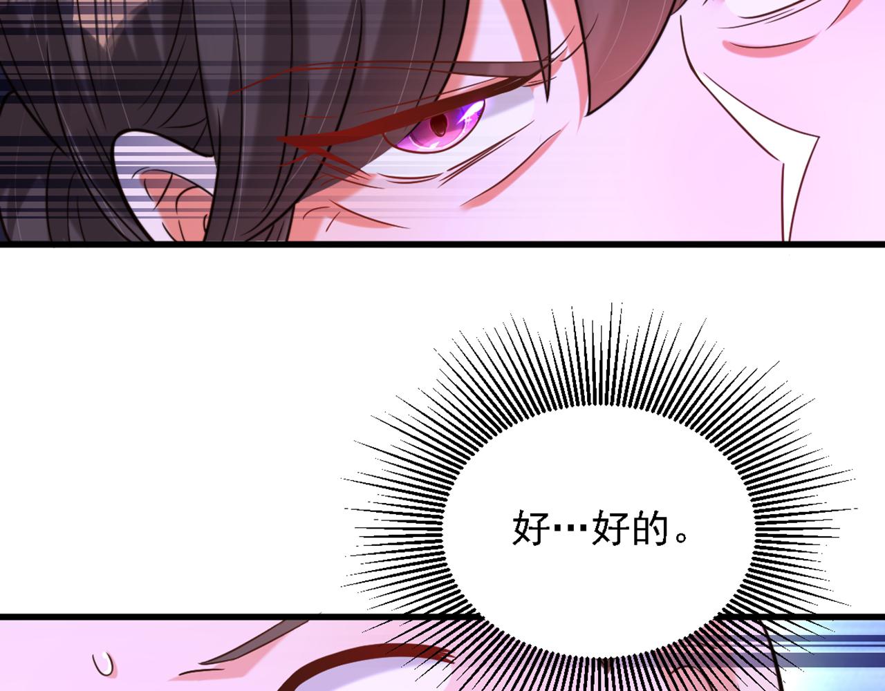 重生空间：大小姐不好惹韩漫全集-第312话 不孝子弃养老母亲无删减无遮挡章节图片 