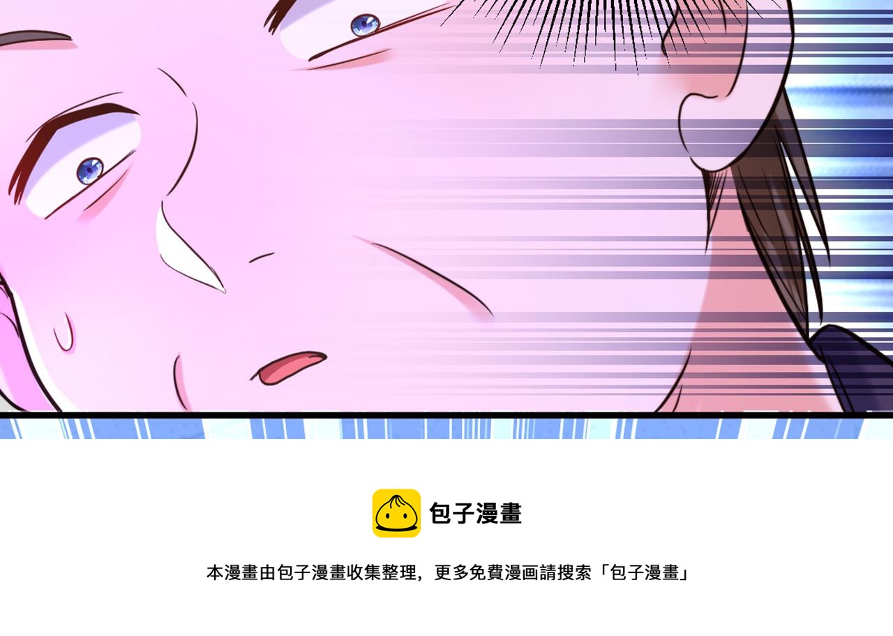 重生空间：大小姐不好惹韩漫全集-第312话 不孝子弃养老母亲无删减无遮挡章节图片 