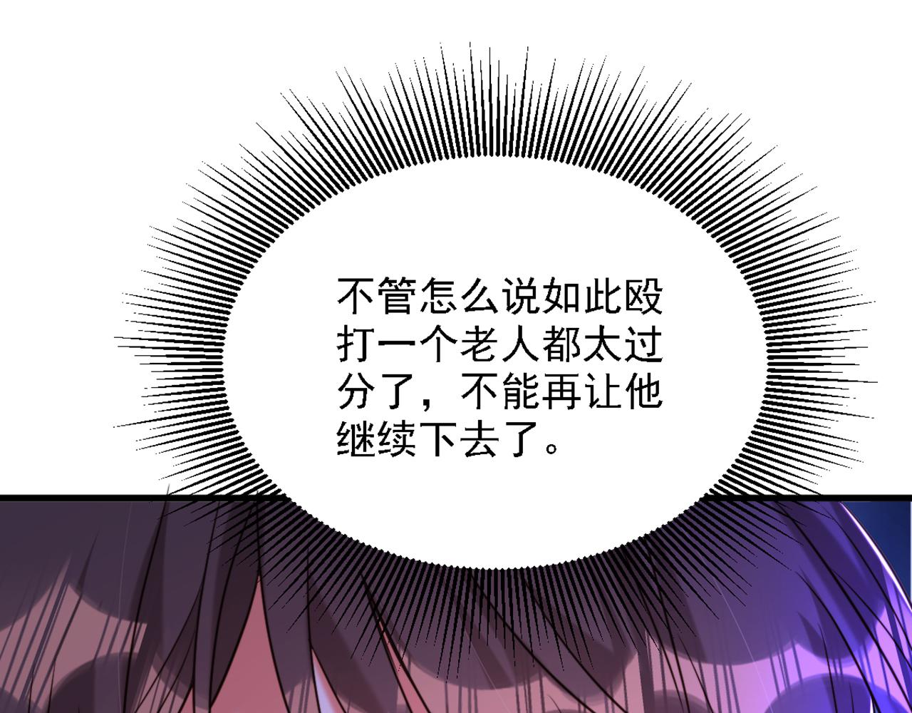 重生空间：大小姐不好惹韩漫全集-第312话 不孝子弃养老母亲无删减无遮挡章节图片 