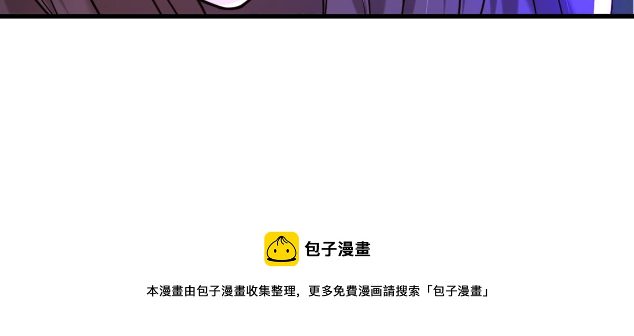 重生空间：大小姐不好惹韩漫全集-第312话 不孝子弃养老母亲无删减无遮挡章节图片 