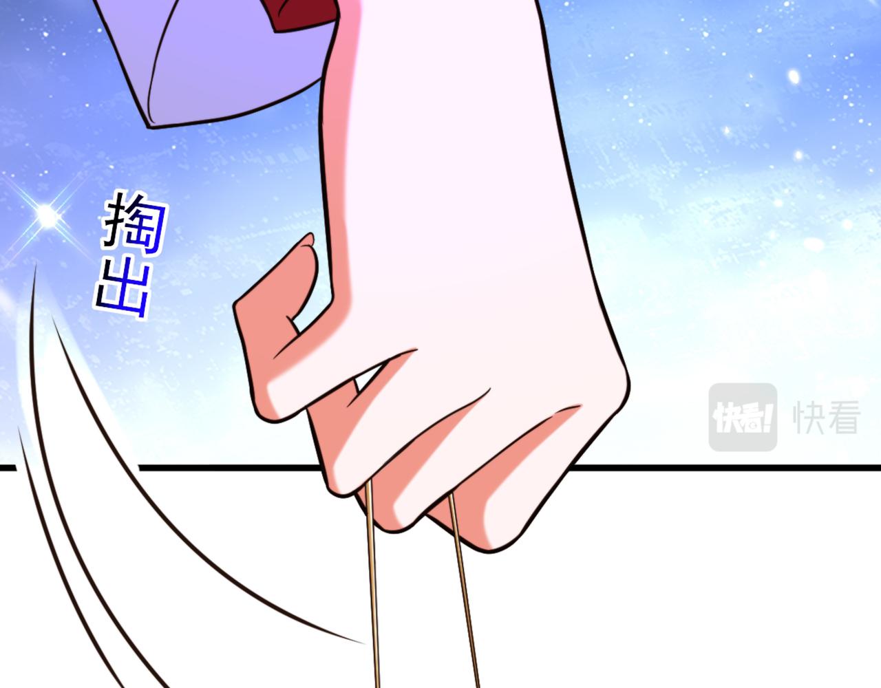 重生空间：大小姐不好惹韩漫全集-第312话 不孝子弃养老母亲无删减无遮挡章节图片 