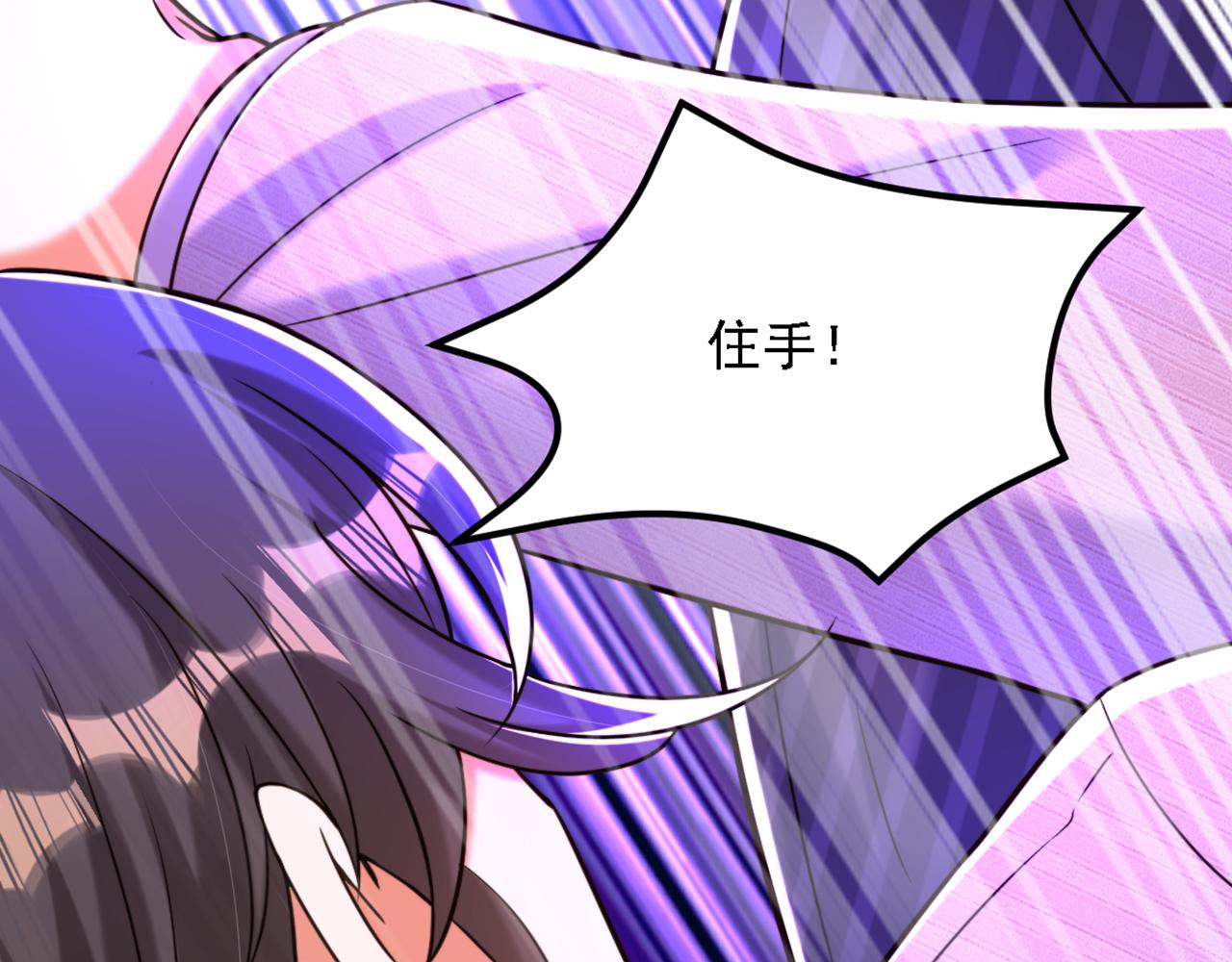 重生空间：大小姐不好惹韩漫全集-第312话 不孝子弃养老母亲无删减无遮挡章节图片 