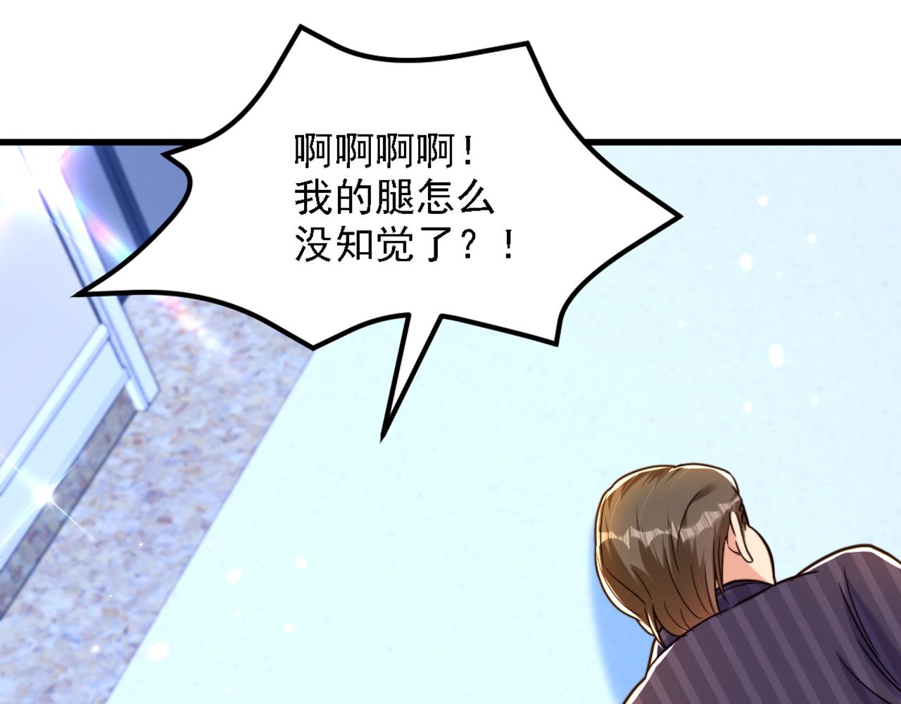 重生空间：大小姐不好惹韩漫全集-第312话 不孝子弃养老母亲无删减无遮挡章节图片 