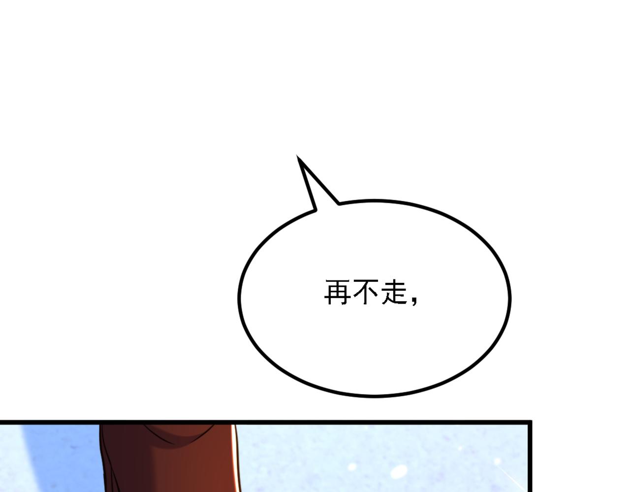 重生空间：大小姐不好惹韩漫全集-第312话 不孝子弃养老母亲无删减无遮挡章节图片 