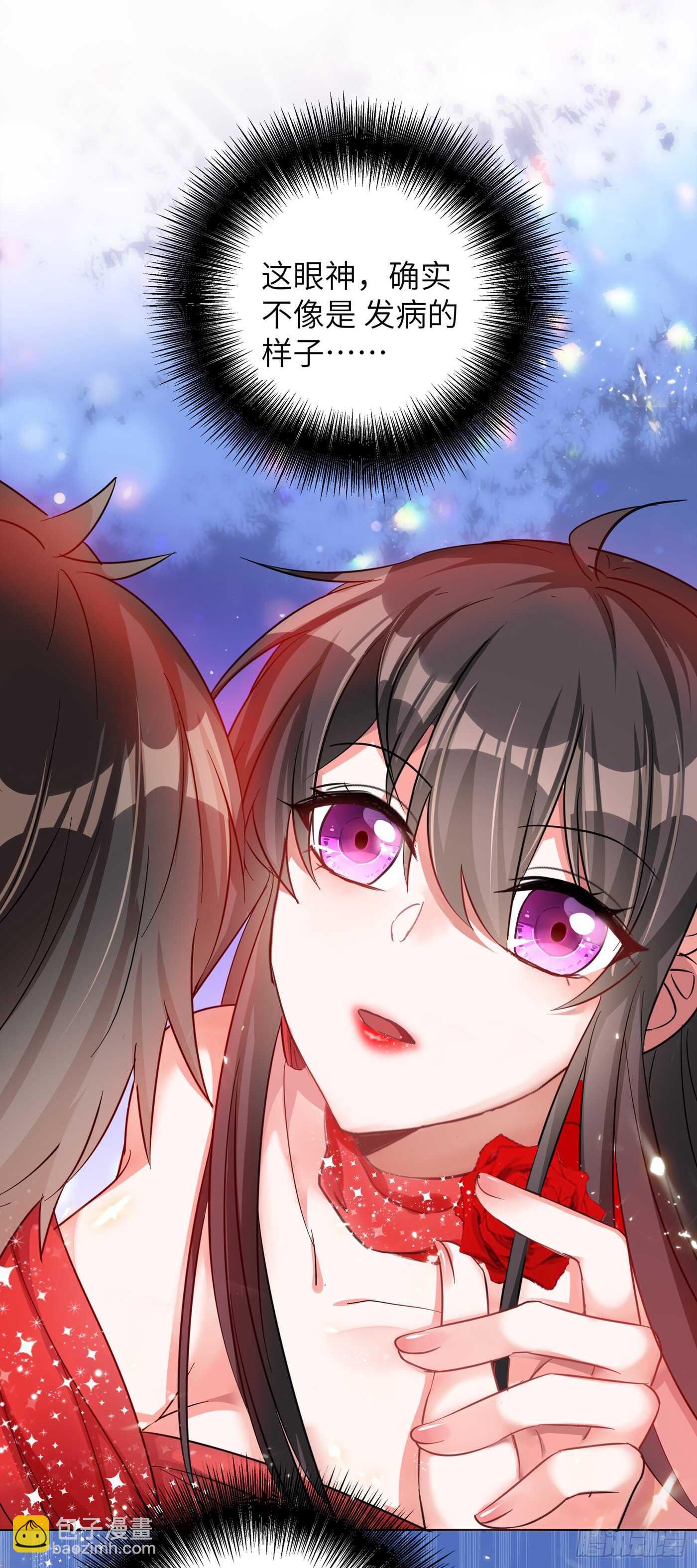 重生空间：大小姐不好惹韩漫全集-第32话 我不想做寡妇！无删减无遮挡章节图片 