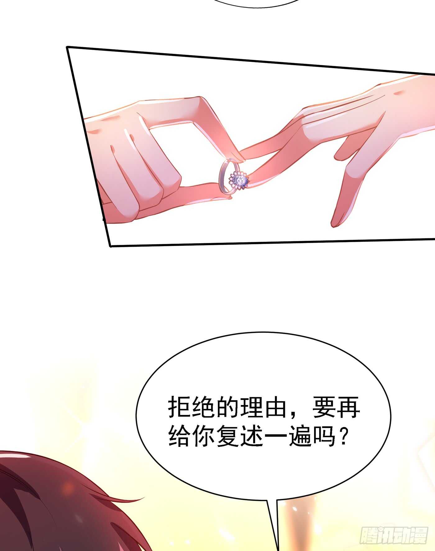 重生空间：大小姐不好惹韩漫全集-第32话 我不想做寡妇！无删减无遮挡章节图片 
