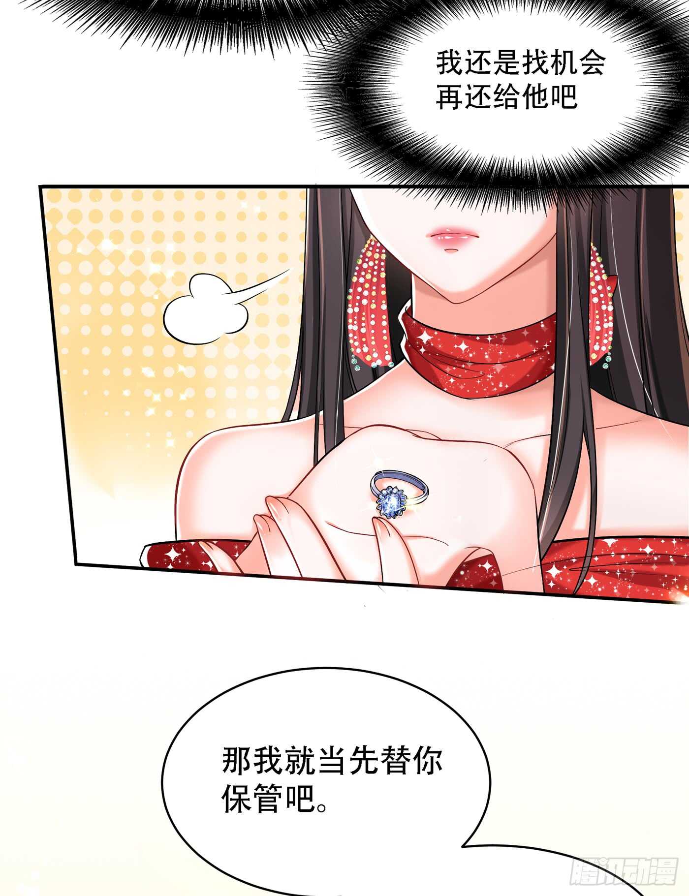 重生空间：大小姐不好惹韩漫全集-第32话 我不想做寡妇！无删减无遮挡章节图片 
