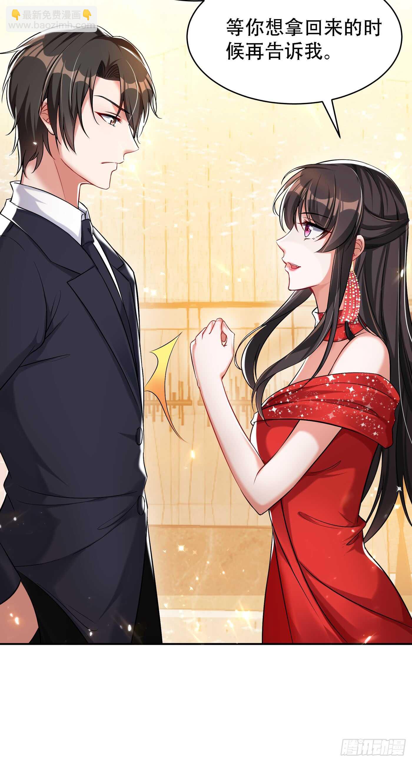 重生空间：大小姐不好惹韩漫全集-第32话 我不想做寡妇！无删减无遮挡章节图片 