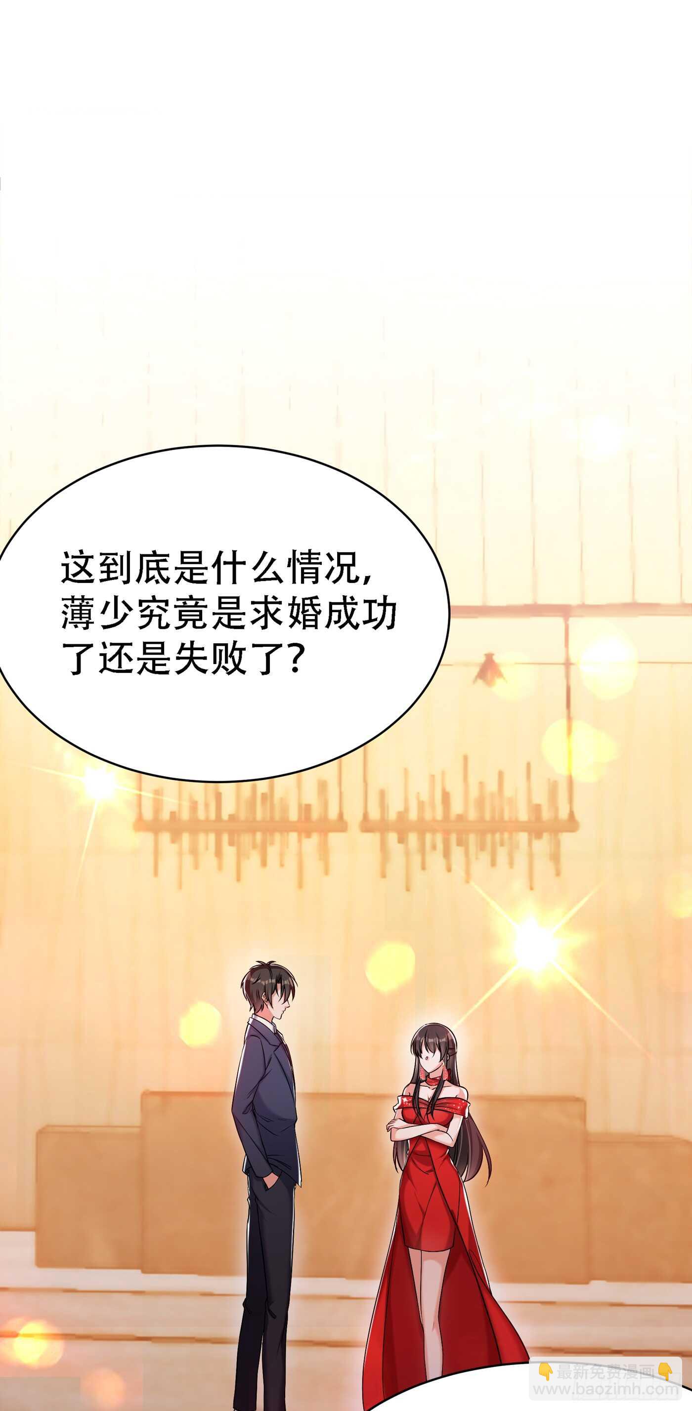 重生空间：大小姐不好惹韩漫全集-第32话 我不想做寡妇！无删减无遮挡章节图片 