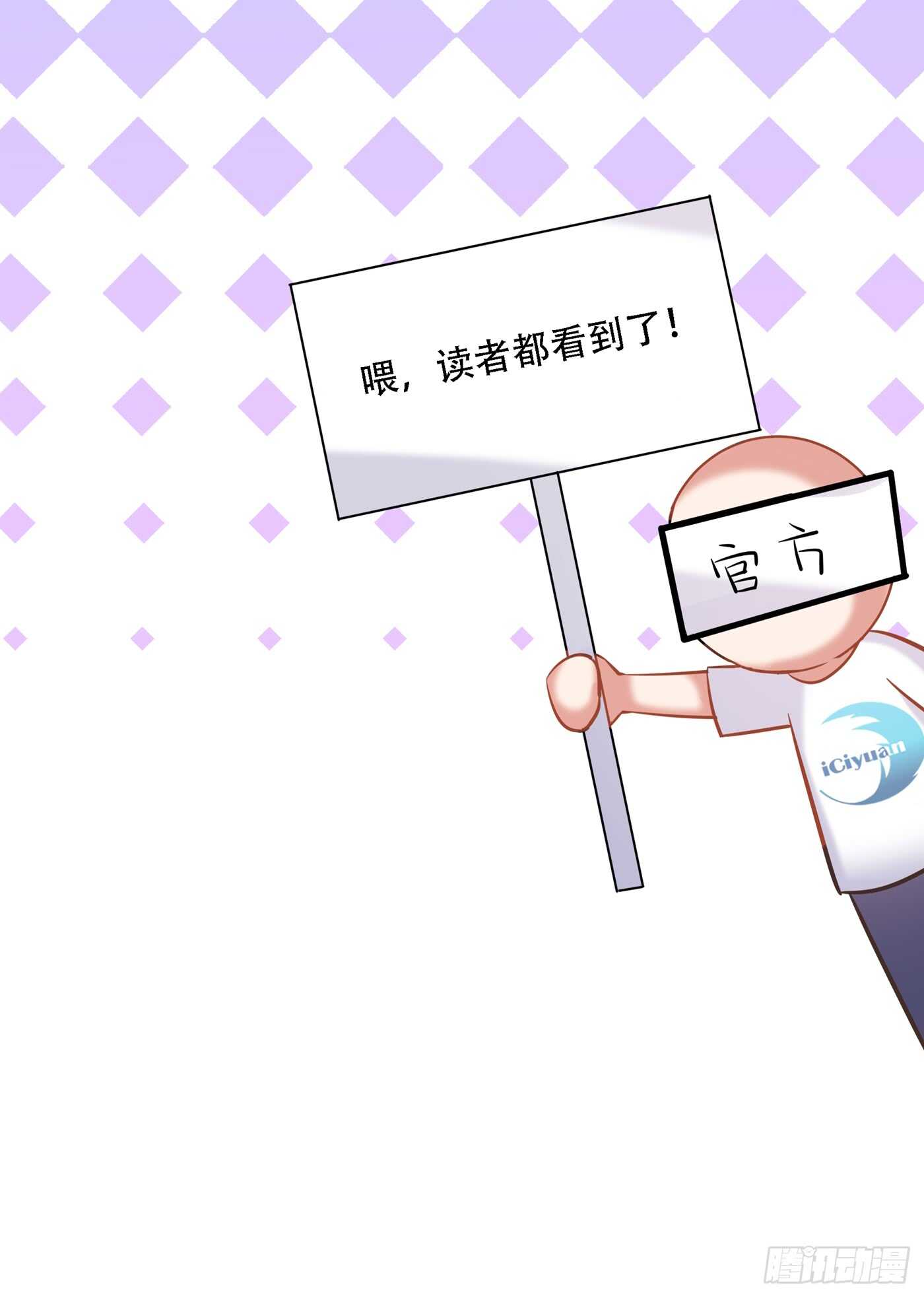 重生空间：大小姐不好惹韩漫全集-第32话 我不想做寡妇！无删减无遮挡章节图片 