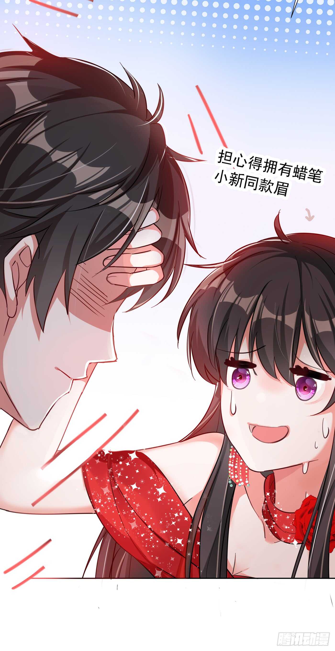 重生空间：大小姐不好惹韩漫全集-第32话 我不想做寡妇！无删减无遮挡章节图片 