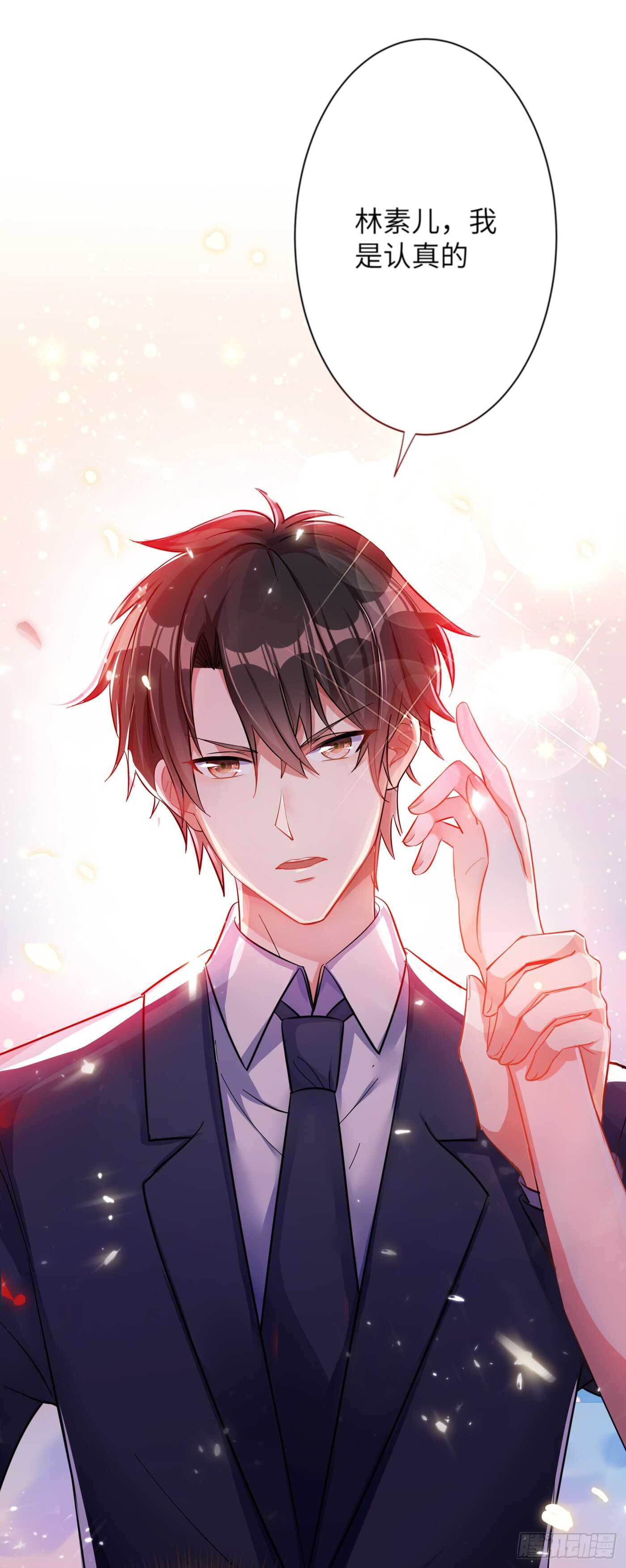 重生空间：大小姐不好惹韩漫全集-第32话 我不想做寡妇！无删减无遮挡章节图片 