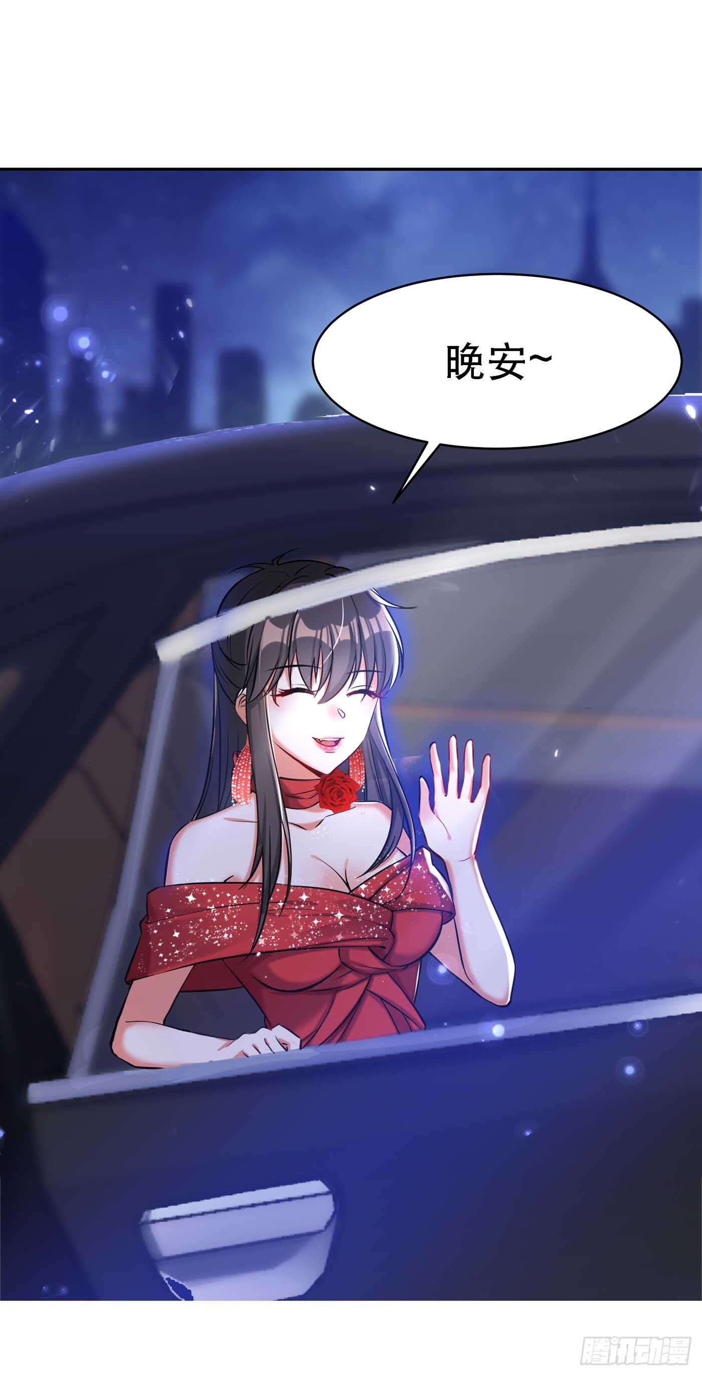 重生空间：大小姐不好惹韩漫全集-第33话 这次好像真的栽了…无删减无遮挡章节图片 