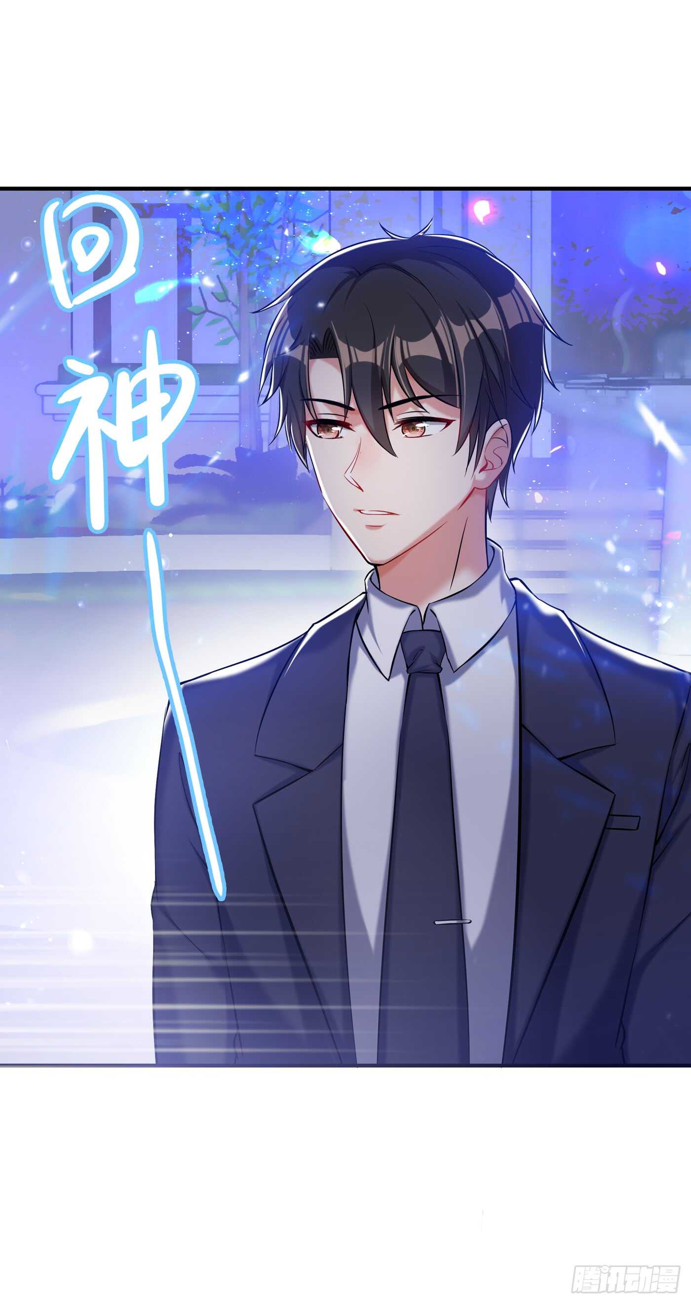 重生空间：大小姐不好惹韩漫全集-第33话 这次好像真的栽了…无删减无遮挡章节图片 