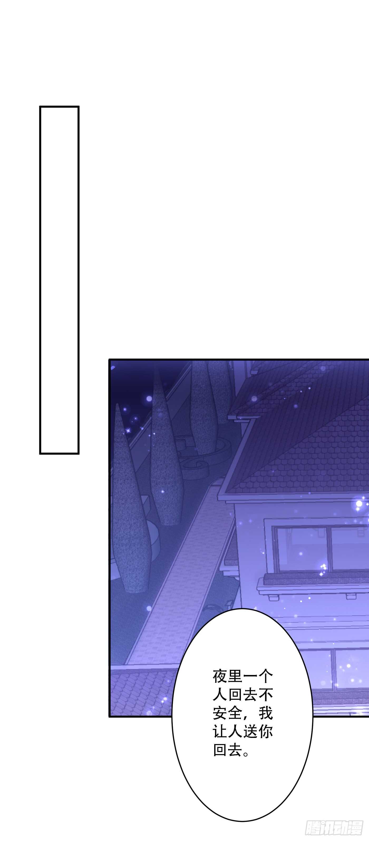 重生空间：大小姐不好惹韩漫全集-第33话 这次好像真的栽了…无删减无遮挡章节图片 