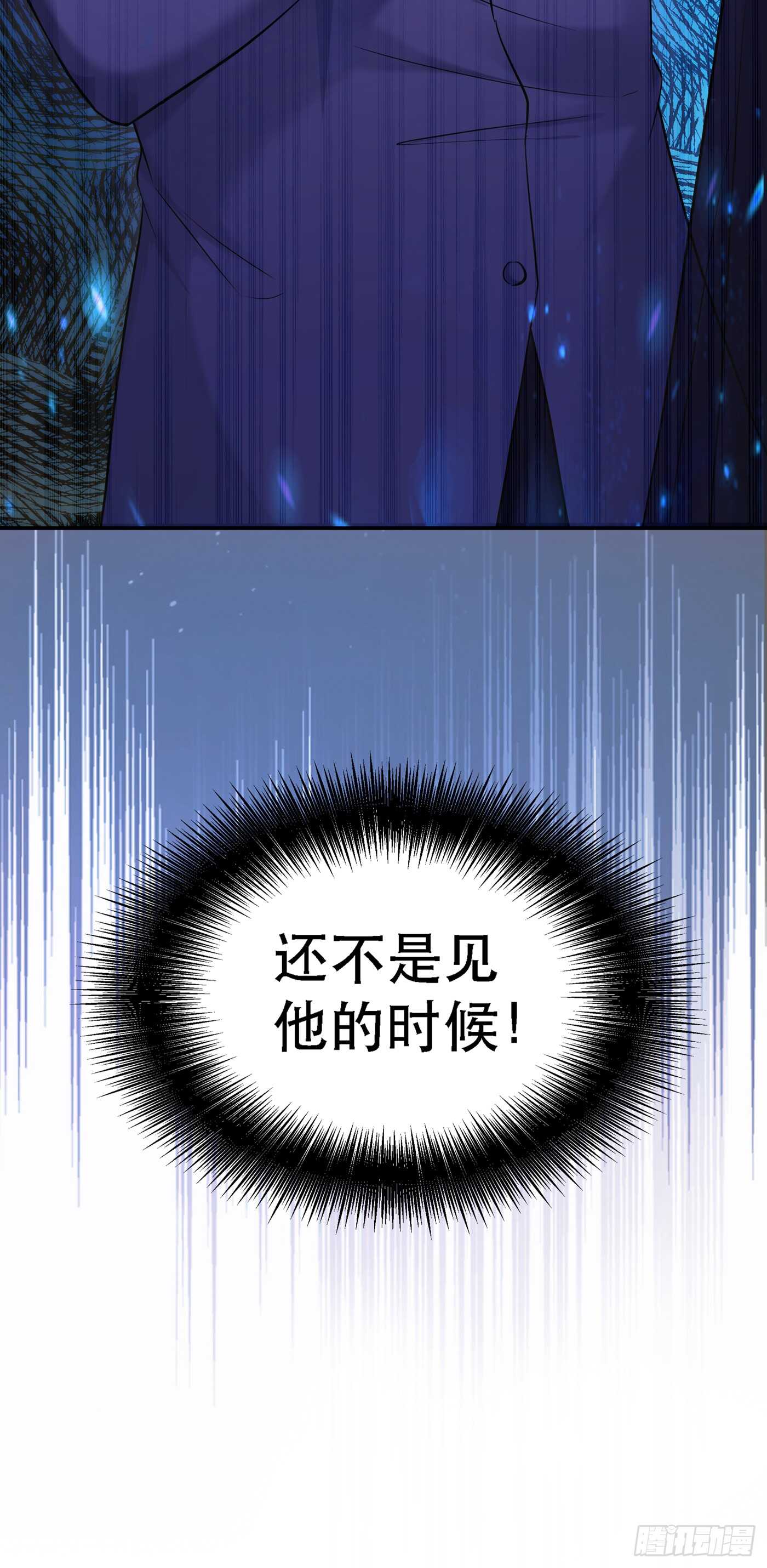 重生空间：大小姐不好惹韩漫全集-第33话 这次好像真的栽了…无删减无遮挡章节图片 