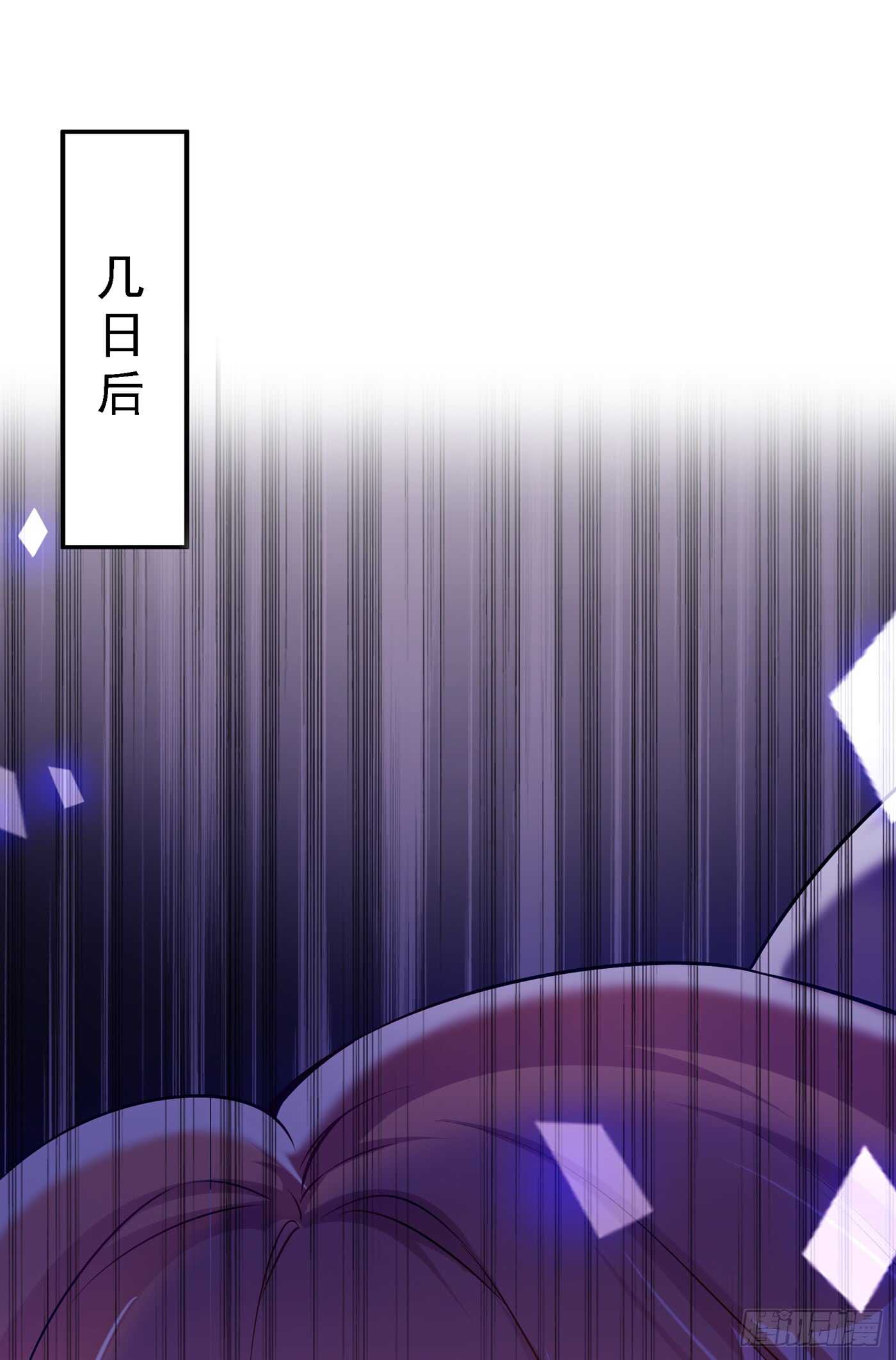 重生空间：大小姐不好惹韩漫全集-第33话 这次好像真的栽了…无删减无遮挡章节图片 