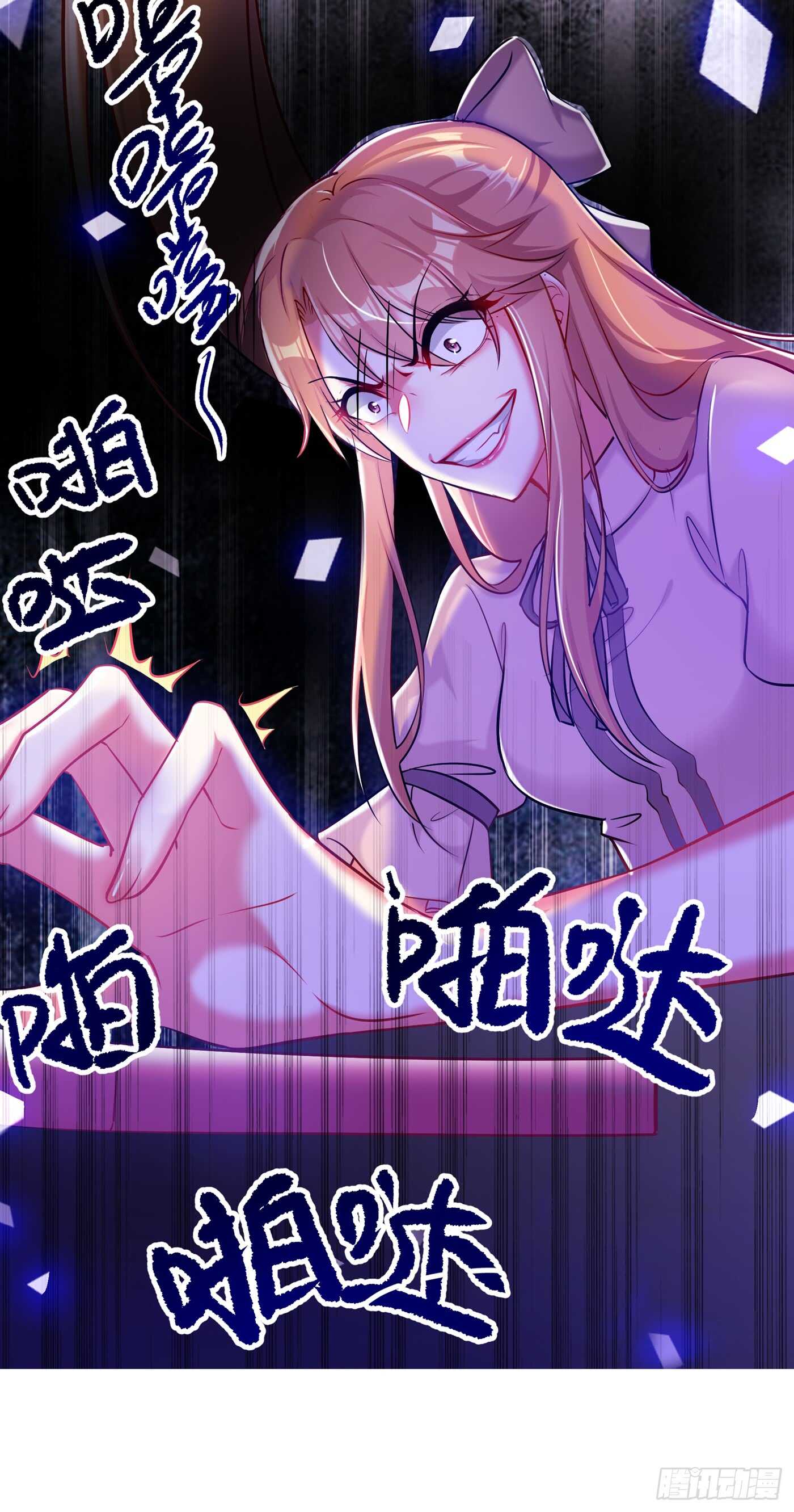 重生空间：大小姐不好惹韩漫全集-第33话 这次好像真的栽了…无删减无遮挡章节图片 