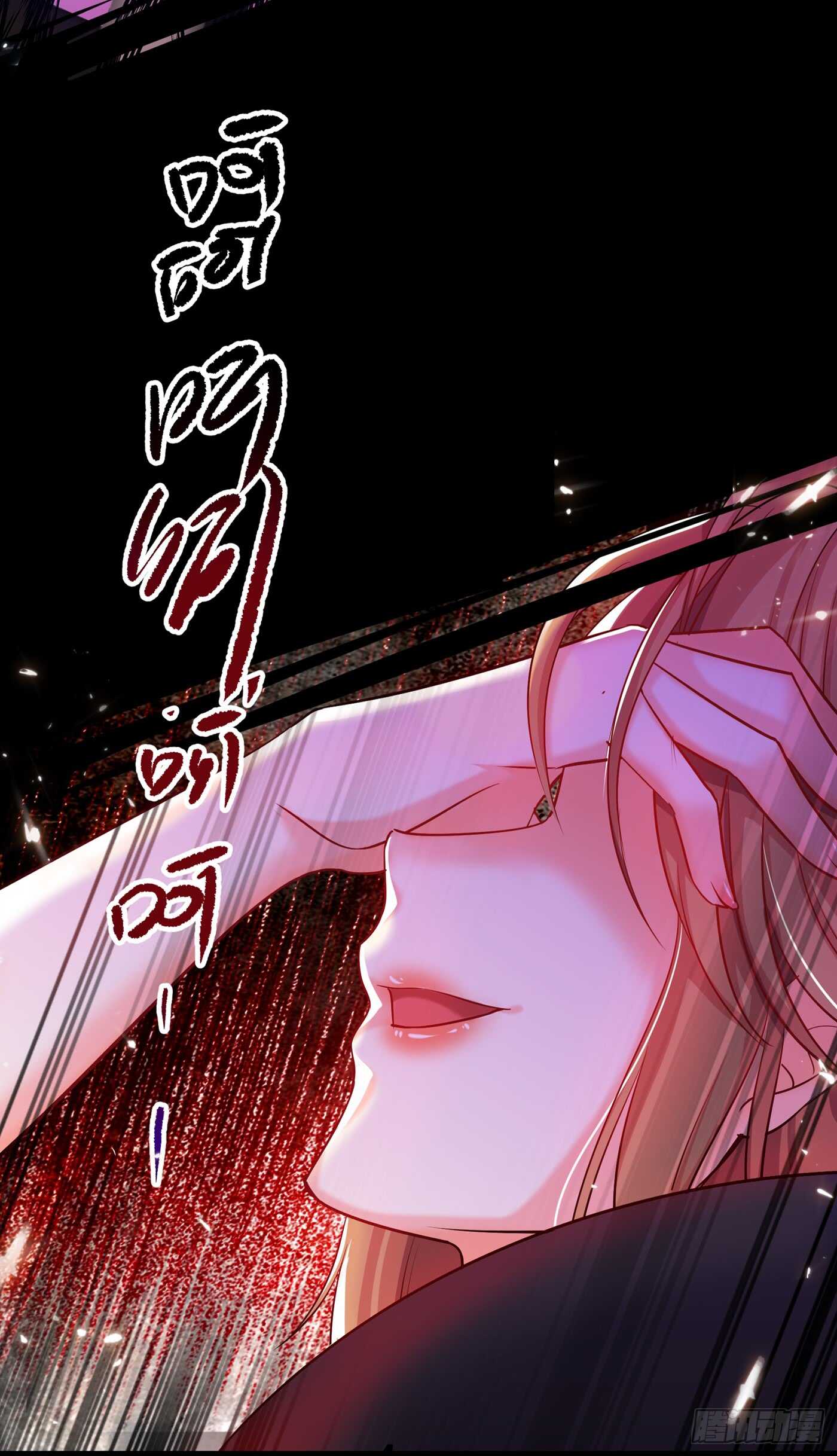 重生空间：大小姐不好惹韩漫全集-第33话 这次好像真的栽了…无删减无遮挡章节图片 