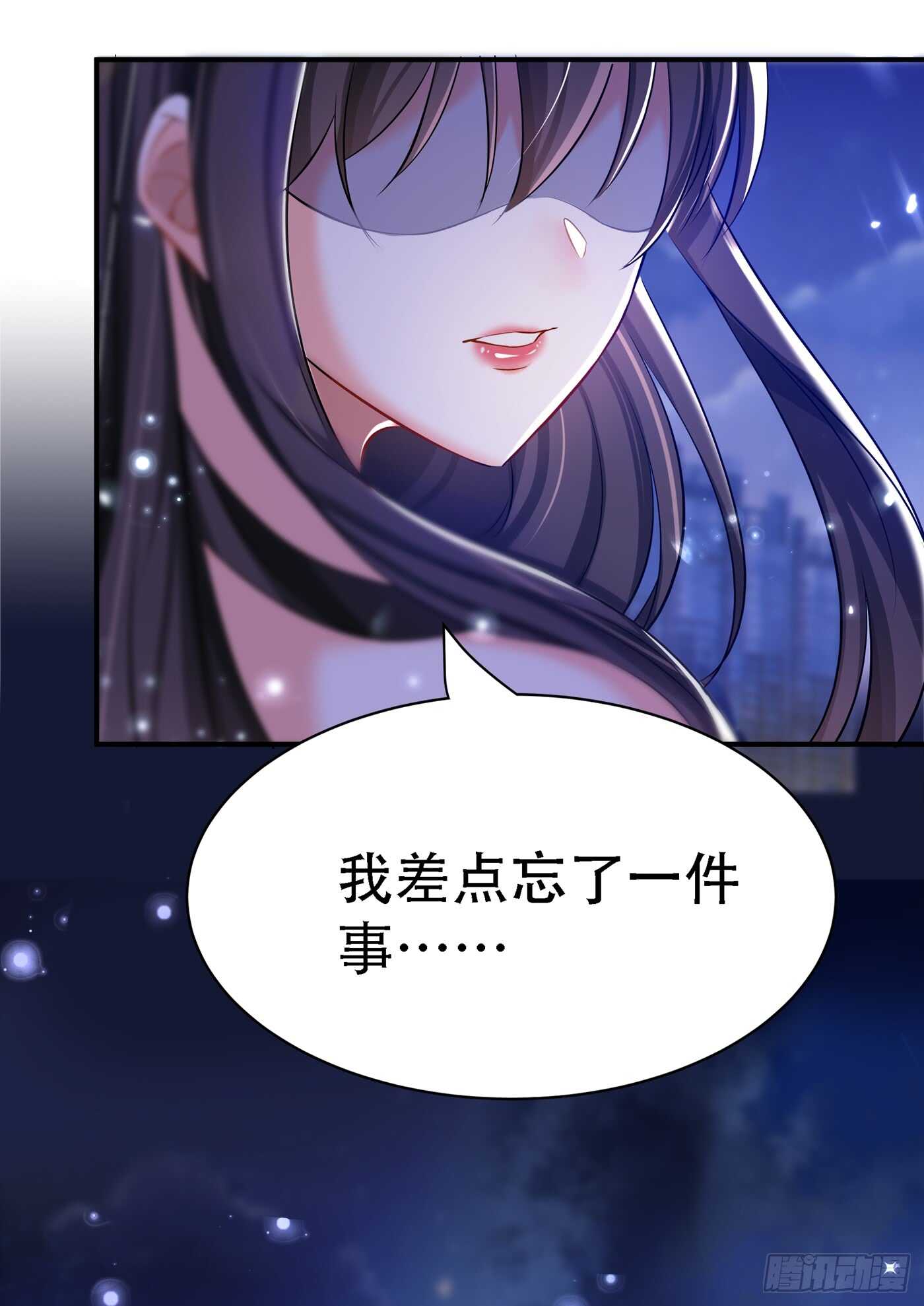 重生空间：大小姐不好惹韩漫全集-第33话 这次好像真的栽了…无删减无遮挡章节图片 