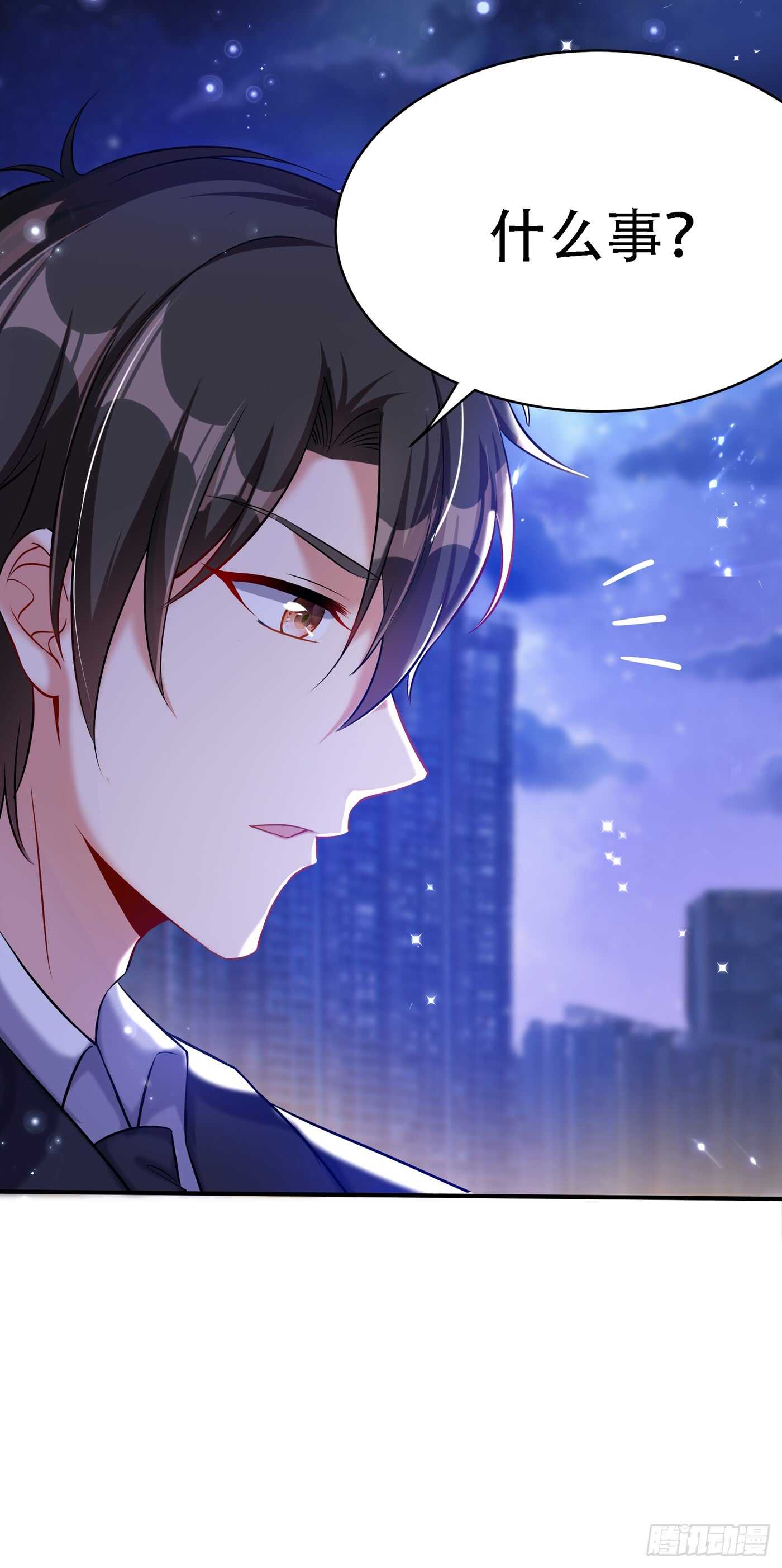 重生空间：大小姐不好惹韩漫全集-第33话 这次好像真的栽了…无删减无遮挡章节图片 