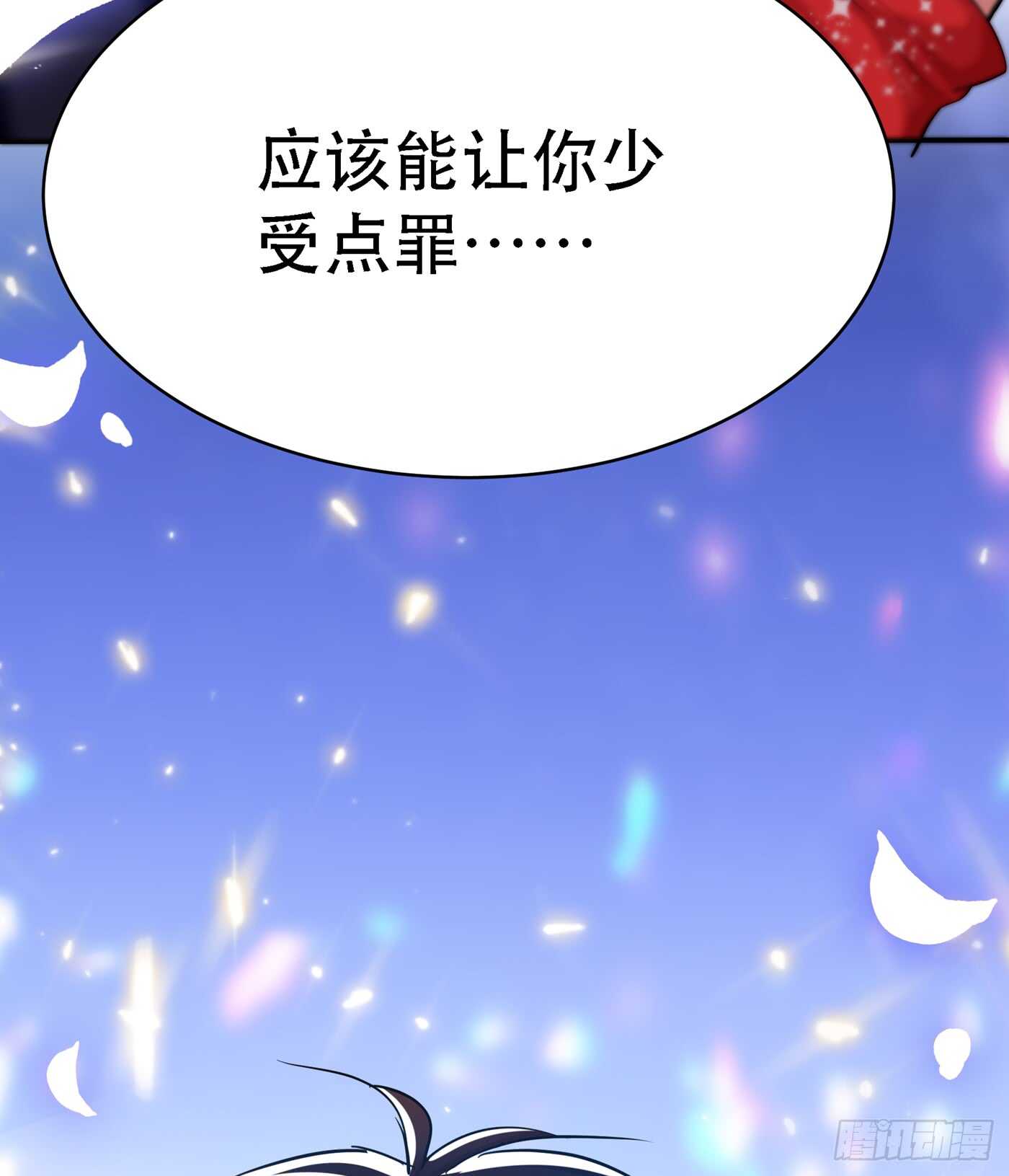 重生空间：大小姐不好惹韩漫全集-第33话 这次好像真的栽了…无删减无遮挡章节图片 