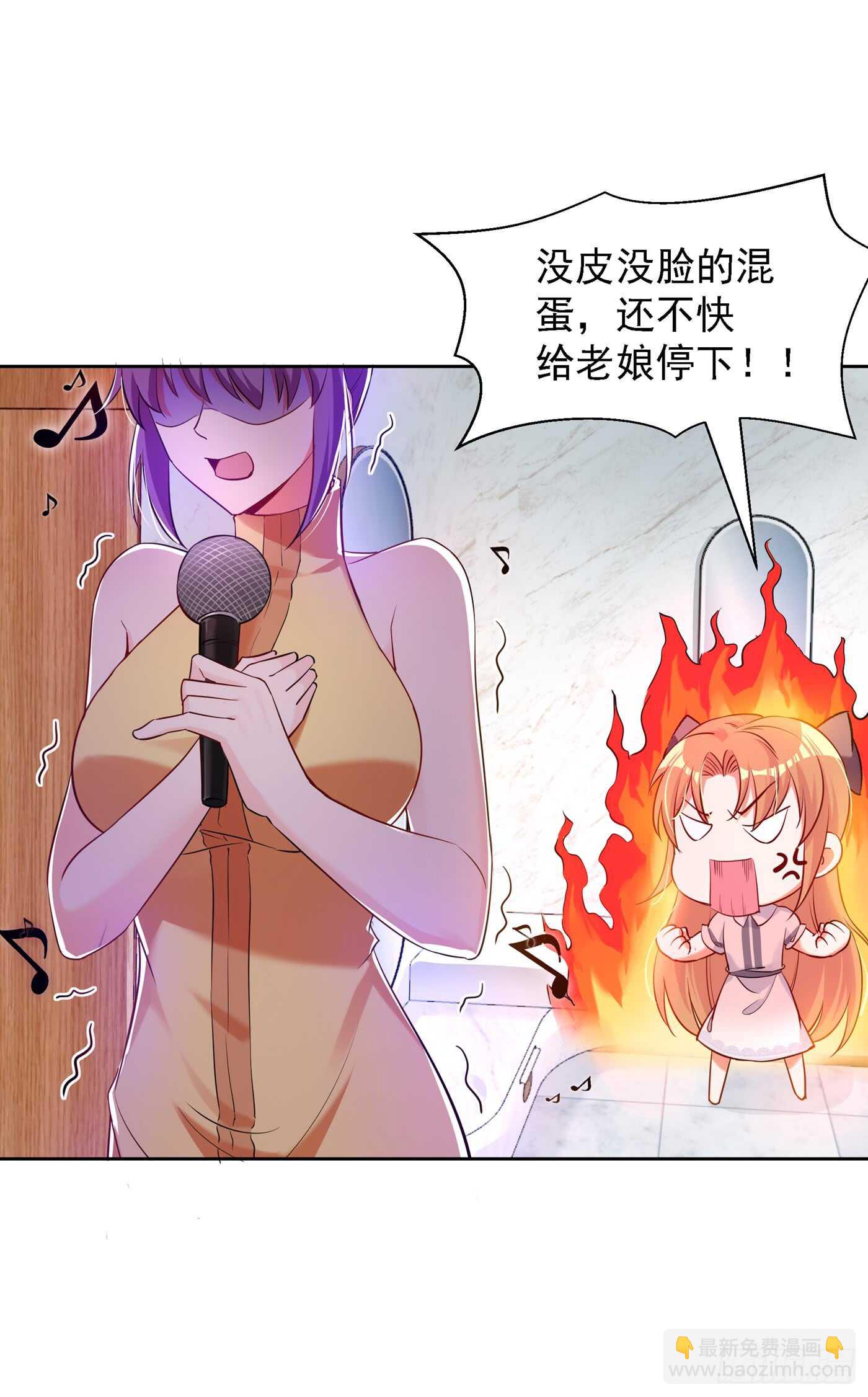 重生空间：大小姐不好惹韩漫全集-第35话 让你喝口马桶水！无删减无遮挡章节图片 
