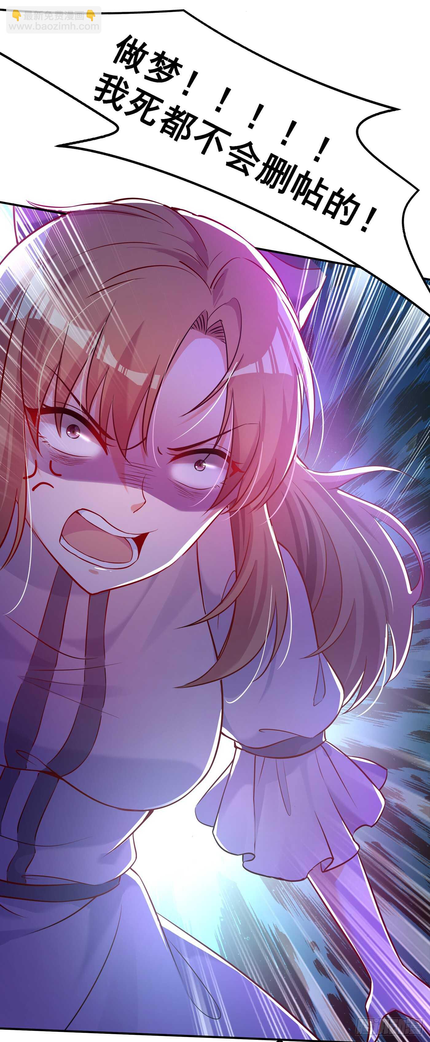 重生空间：大小姐不好惹韩漫全集-第35话 让你喝口马桶水！无删减无遮挡章节图片 