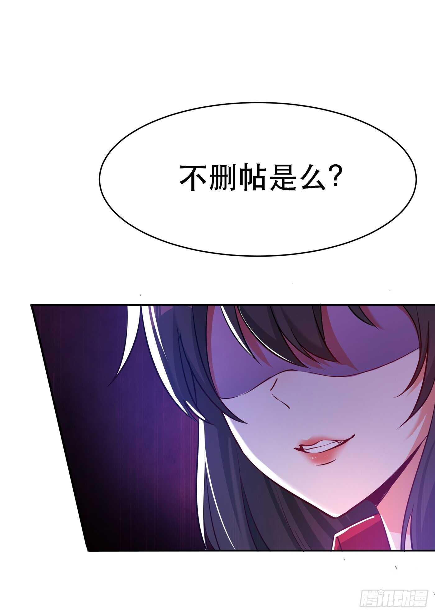 重生空间：大小姐不好惹韩漫全集-第35话 让你喝口马桶水！无删减无遮挡章节图片 
