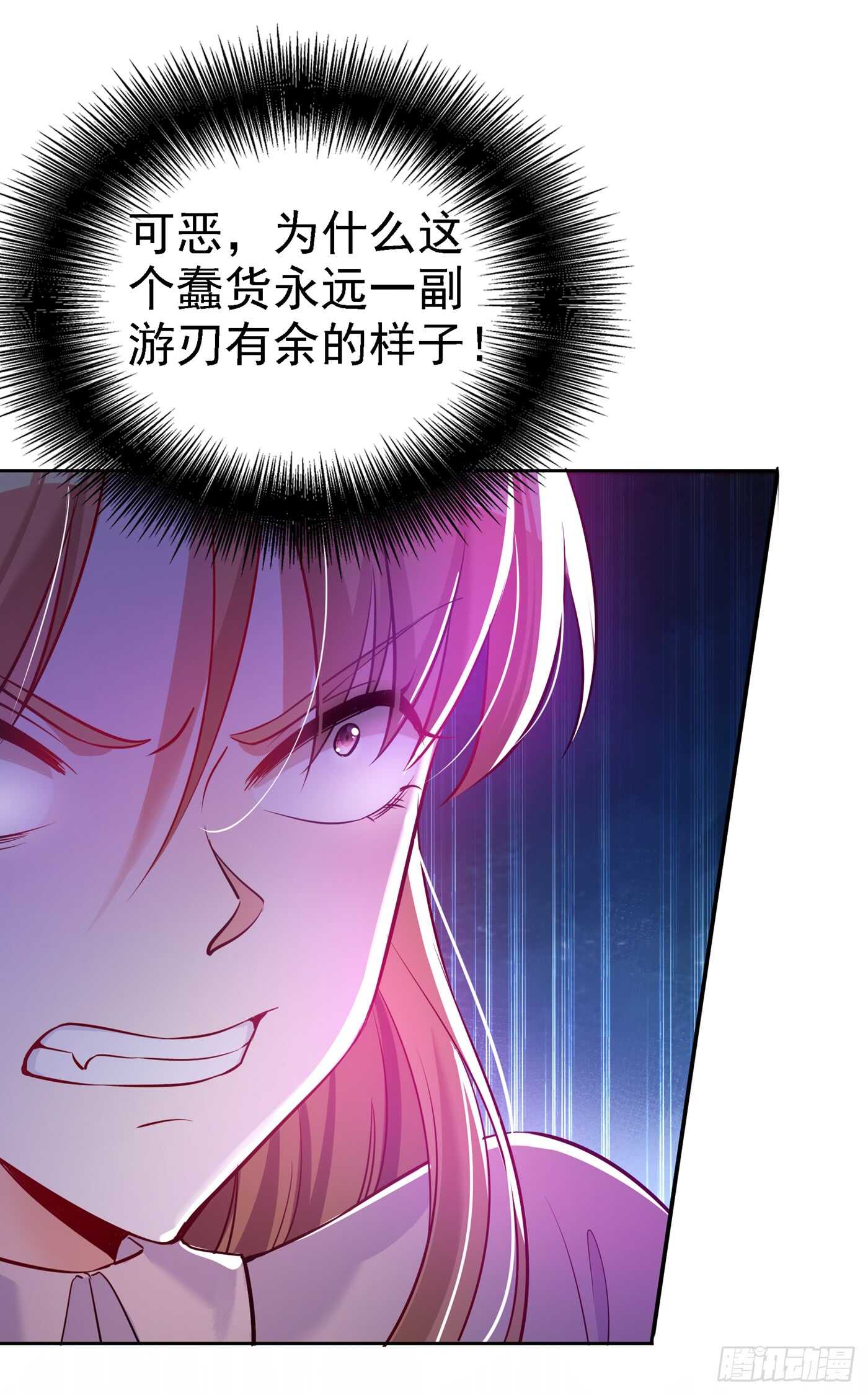 重生空间：大小姐不好惹韩漫全集-第35话 让你喝口马桶水！无删减无遮挡章节图片 