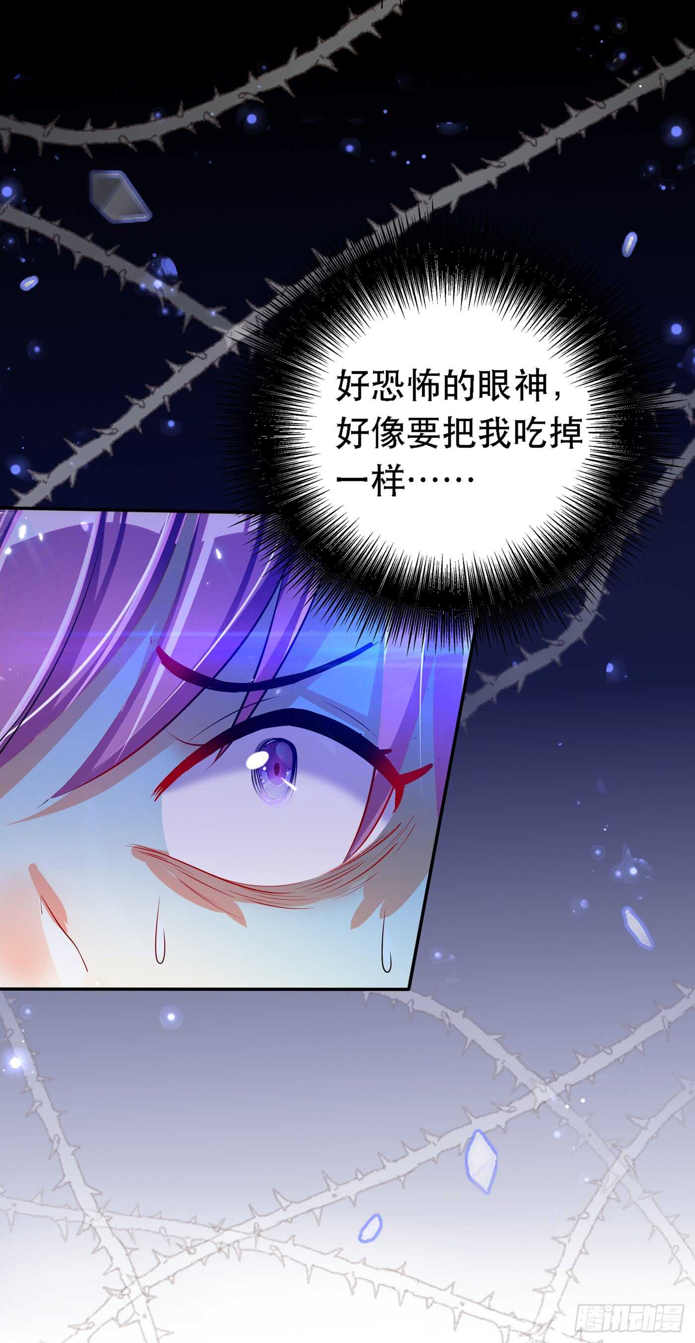 重生空间：大小姐不好惹韩漫全集-第35话 让你喝口马桶水！无删减无遮挡章节图片 