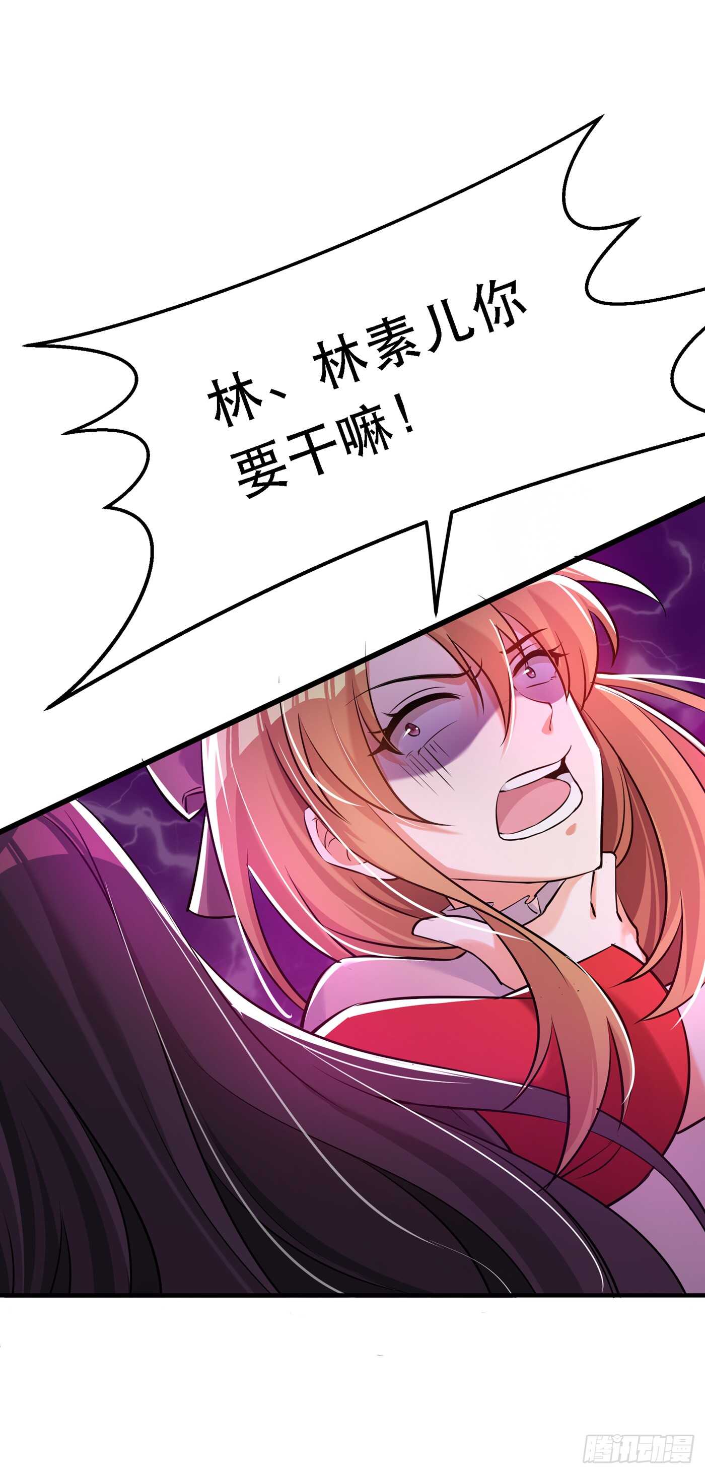 重生空间：大小姐不好惹韩漫全集-第35话 让你喝口马桶水！无删减无遮挡章节图片 