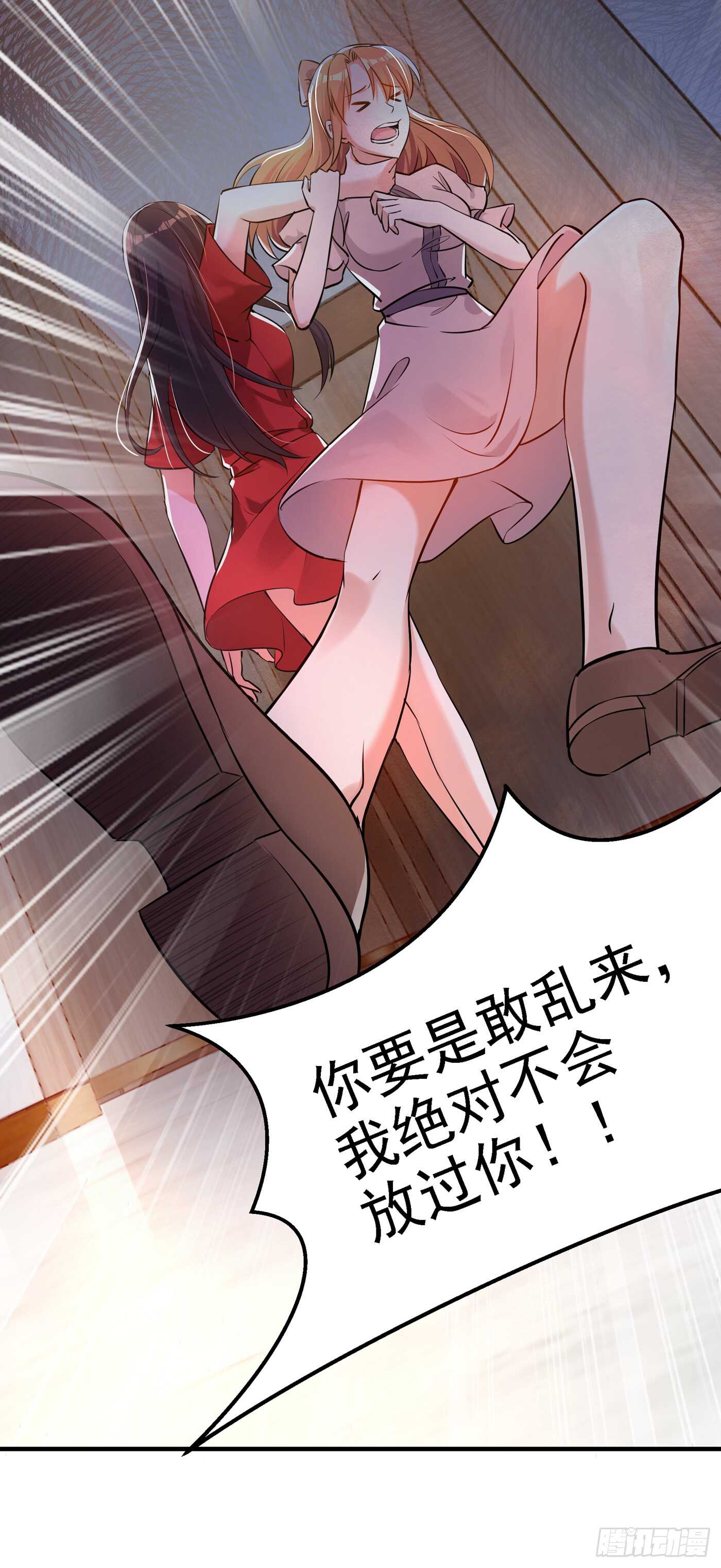重生空间：大小姐不好惹韩漫全集-第35话 让你喝口马桶水！无删减无遮挡章节图片 