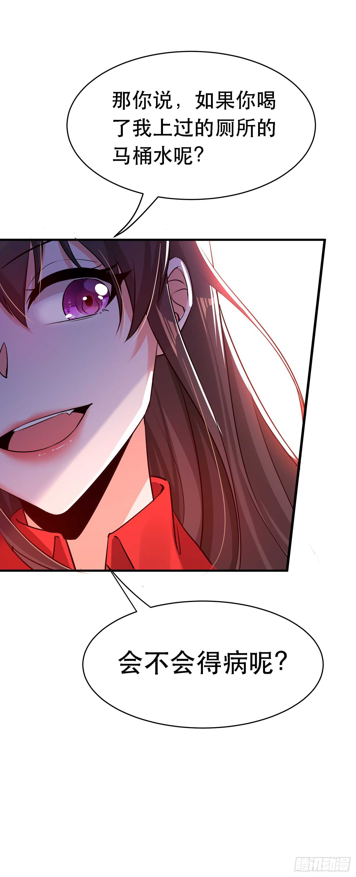 重生空间：大小姐不好惹韩漫全集-第35话 让你喝口马桶水！无删减无遮挡章节图片 