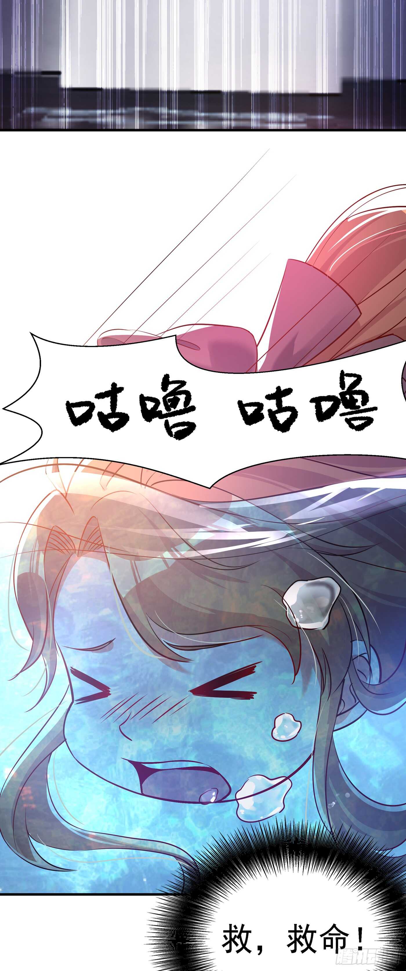 重生空间：大小姐不好惹韩漫全集-第35话 让你喝口马桶水！无删减无遮挡章节图片 