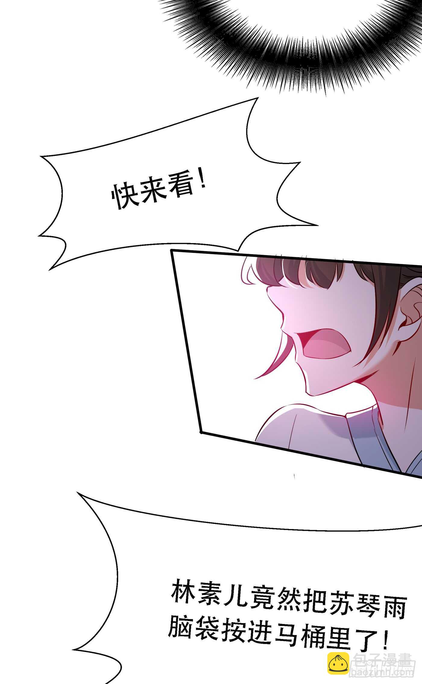 重生空间：大小姐不好惹韩漫全集-第35话 让你喝口马桶水！无删减无遮挡章节图片 