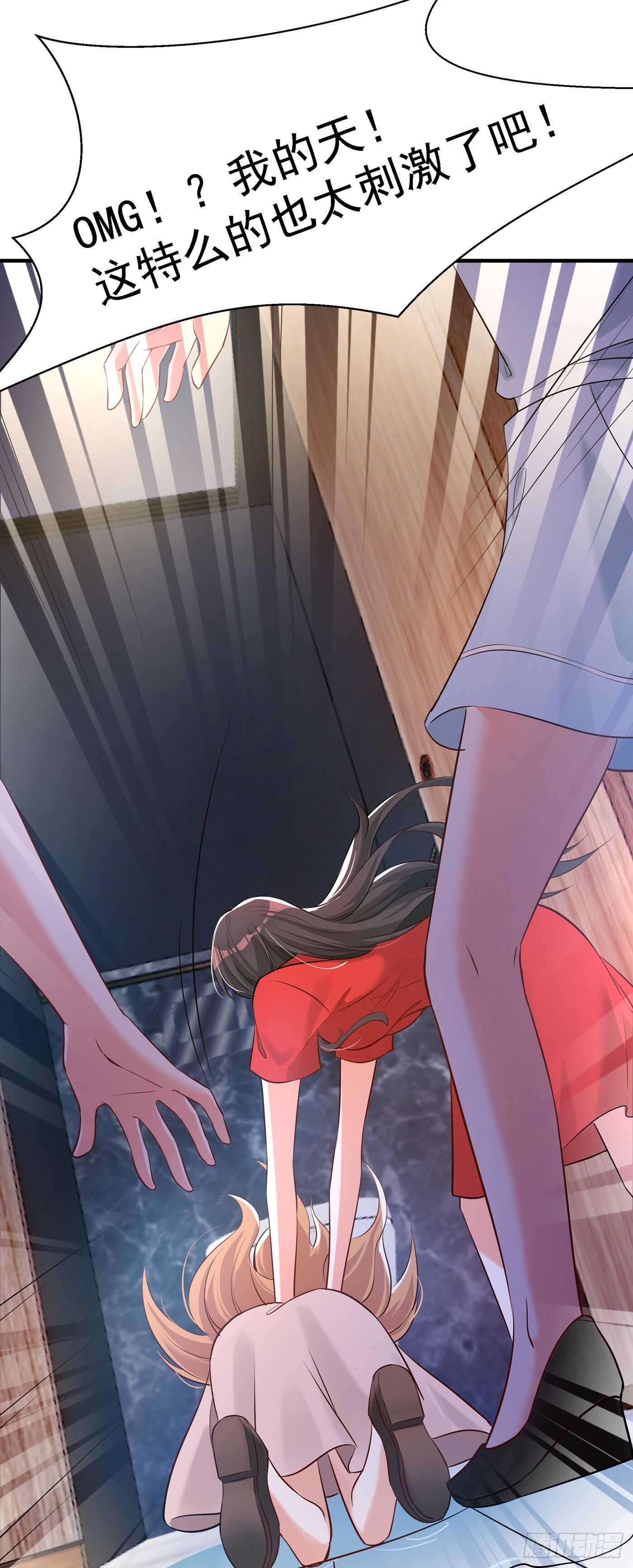 重生空间：大小姐不好惹韩漫全集-第35话 让你喝口马桶水！无删减无遮挡章节图片 
