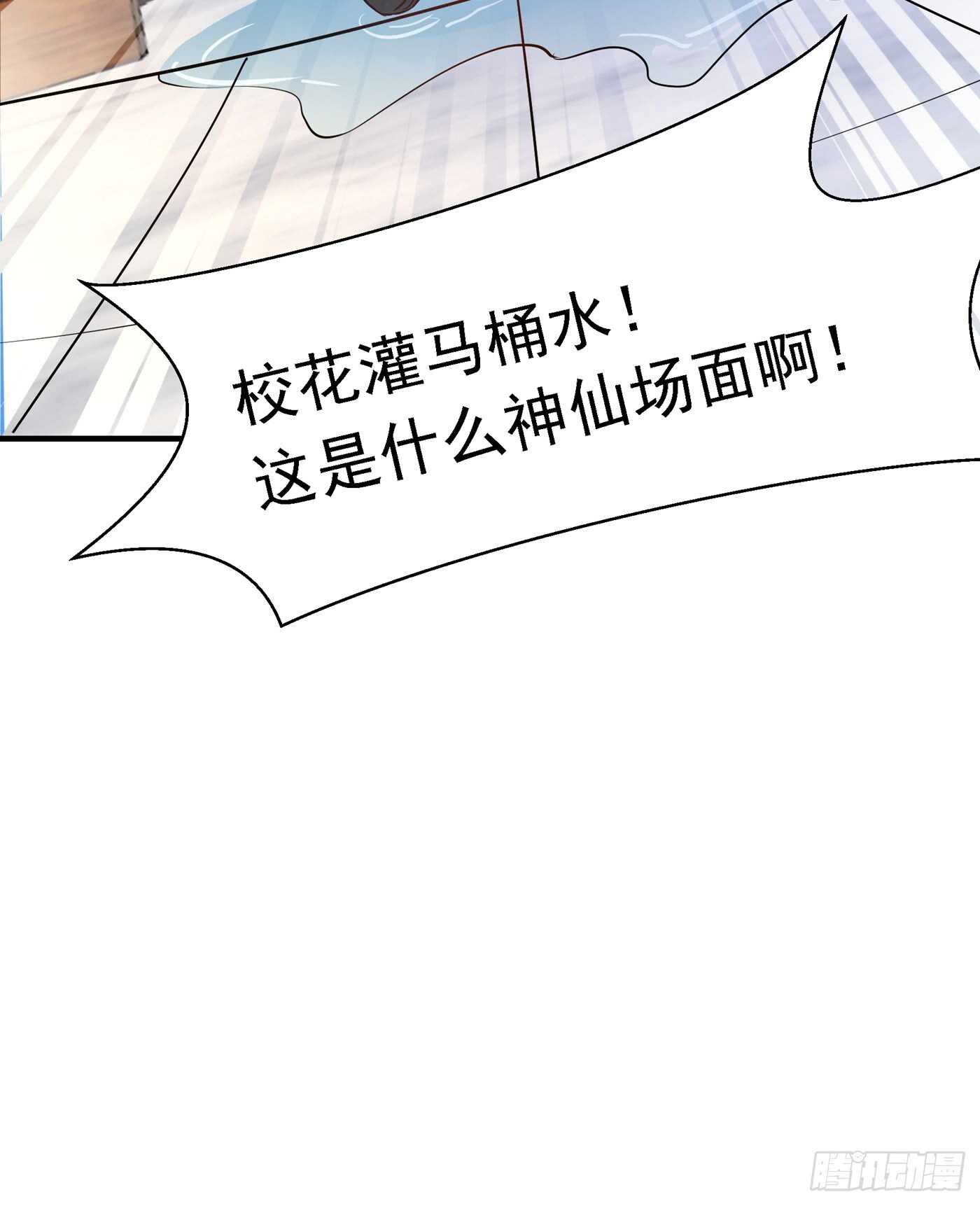 重生空间：大小姐不好惹韩漫全集-第35话 让你喝口马桶水！无删减无遮挡章节图片 