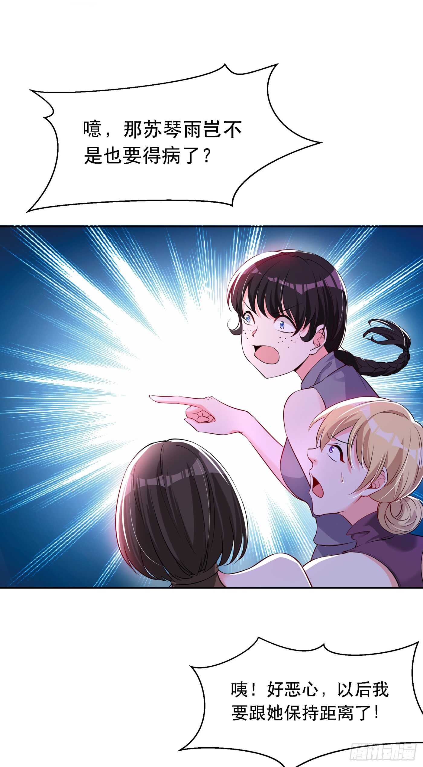 重生空间：大小姐不好惹韩漫全集-第35话 让你喝口马桶水！无删减无遮挡章节图片 
